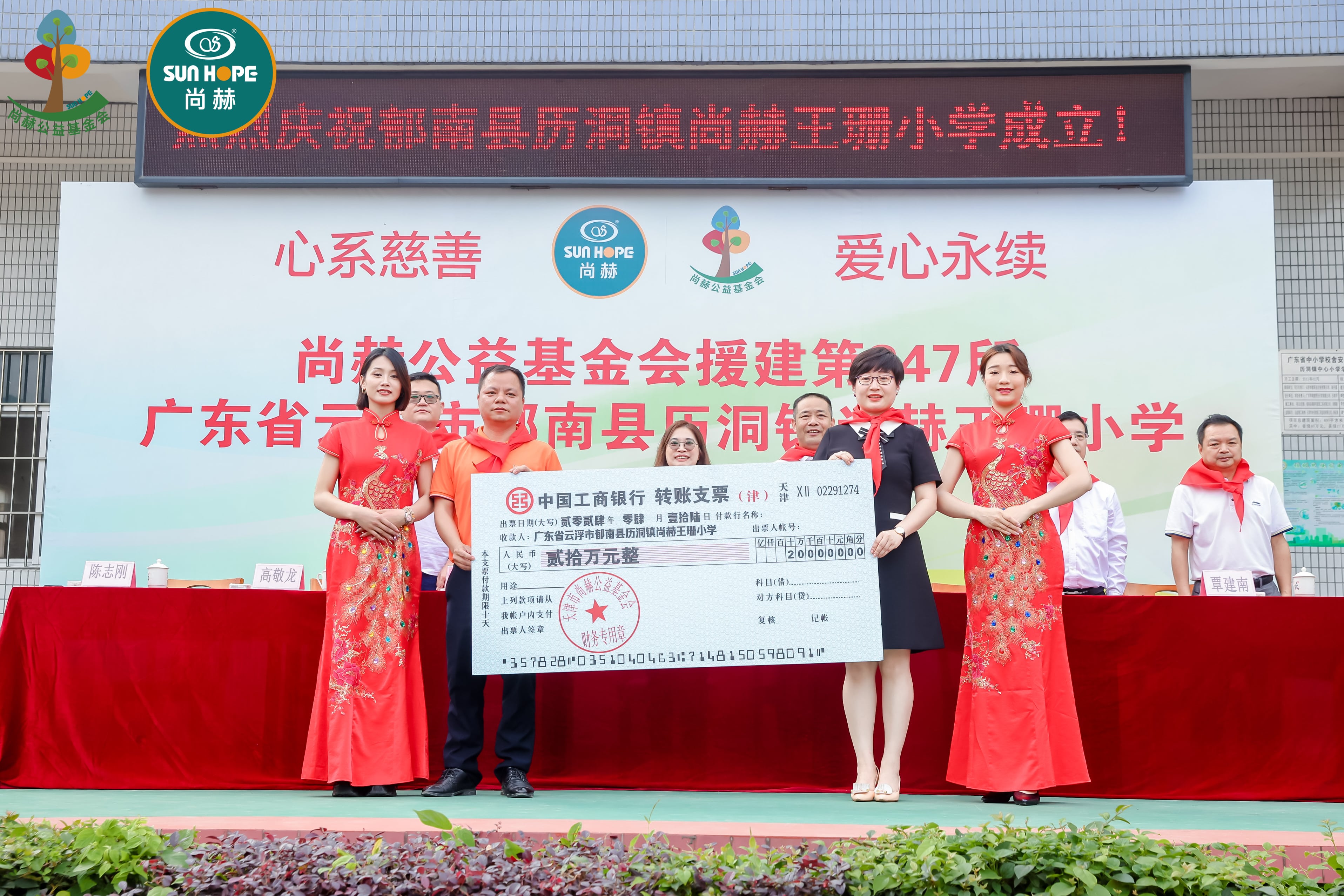 第247所 广东省云浮市郁南县历洞镇米兰·体育_米兰(中国)王珊小学 第247所 广东省云浮市郁南县历洞镇米兰·体育_米兰(中国)王珊小学