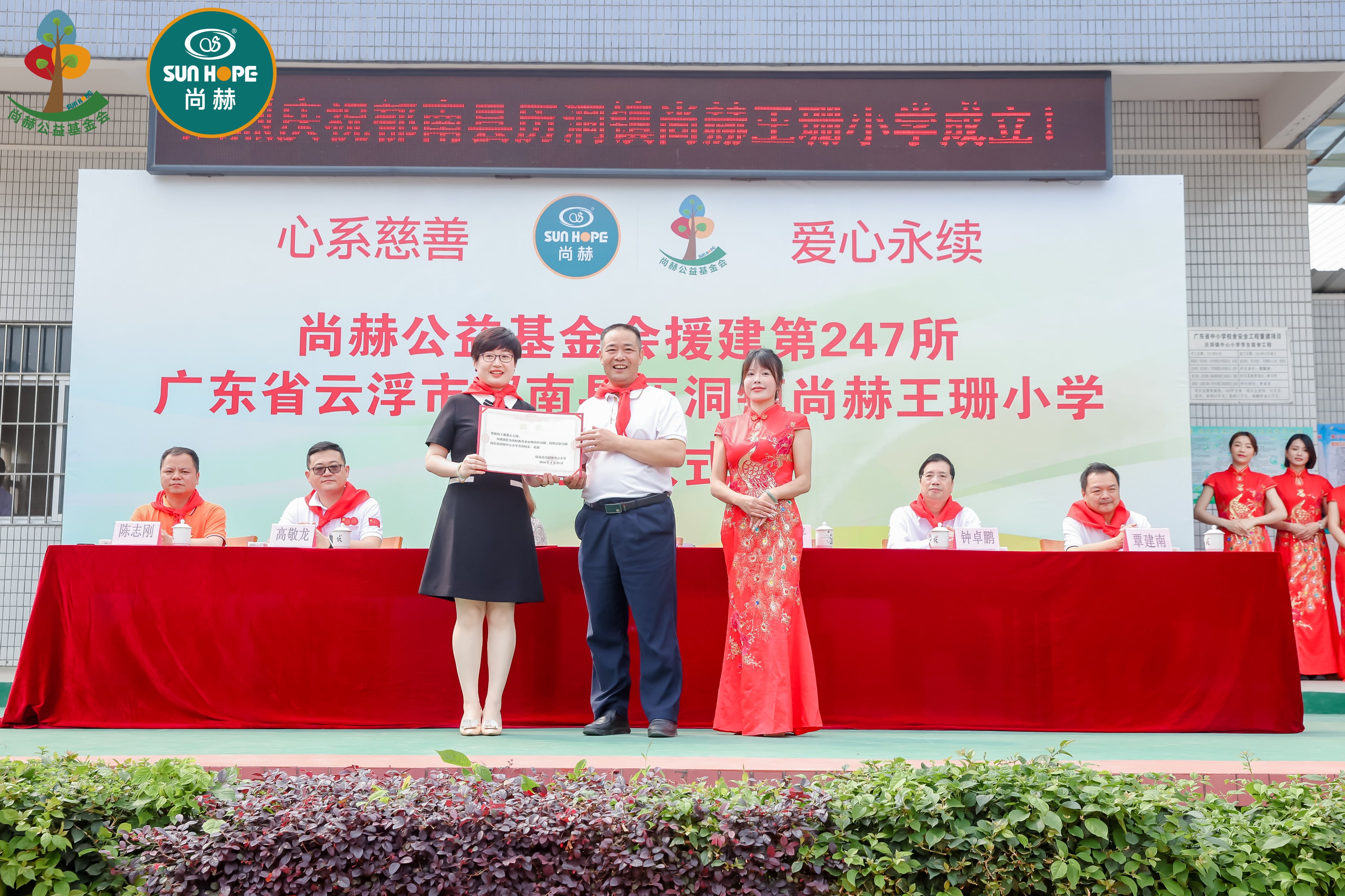 第247所 广东省云浮市郁南县历洞镇米兰·体育_米兰(中国)王珊小学 第247所 广东省云浮市郁南县历洞镇米兰·体育_米兰(中国)王珊小学