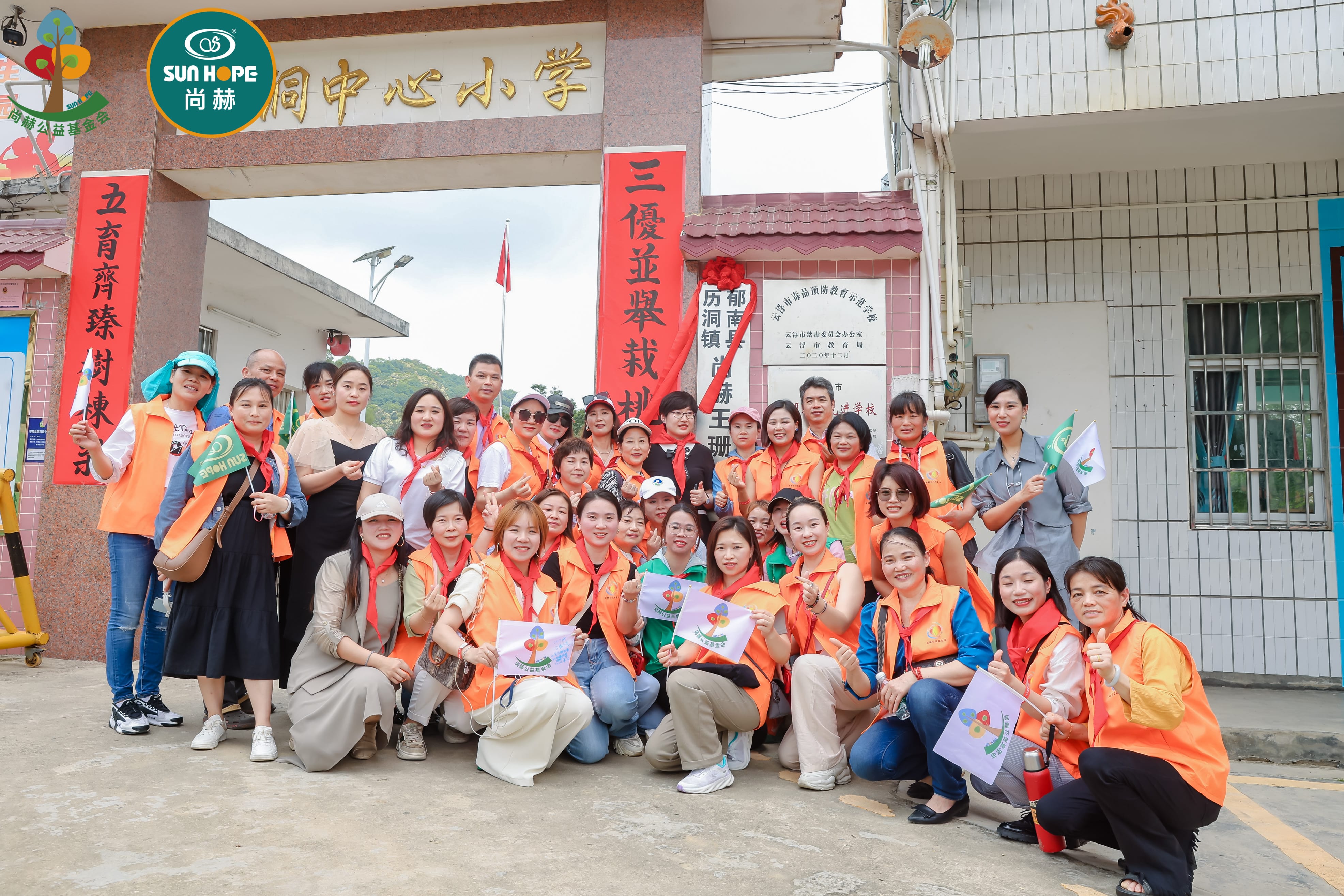 第247所 广东省云浮市郁南县历洞镇米兰·体育_米兰(中国)王珊小学 第247所 广东省云浮市郁南县历洞镇米兰·体育_米兰(中国)王珊小学