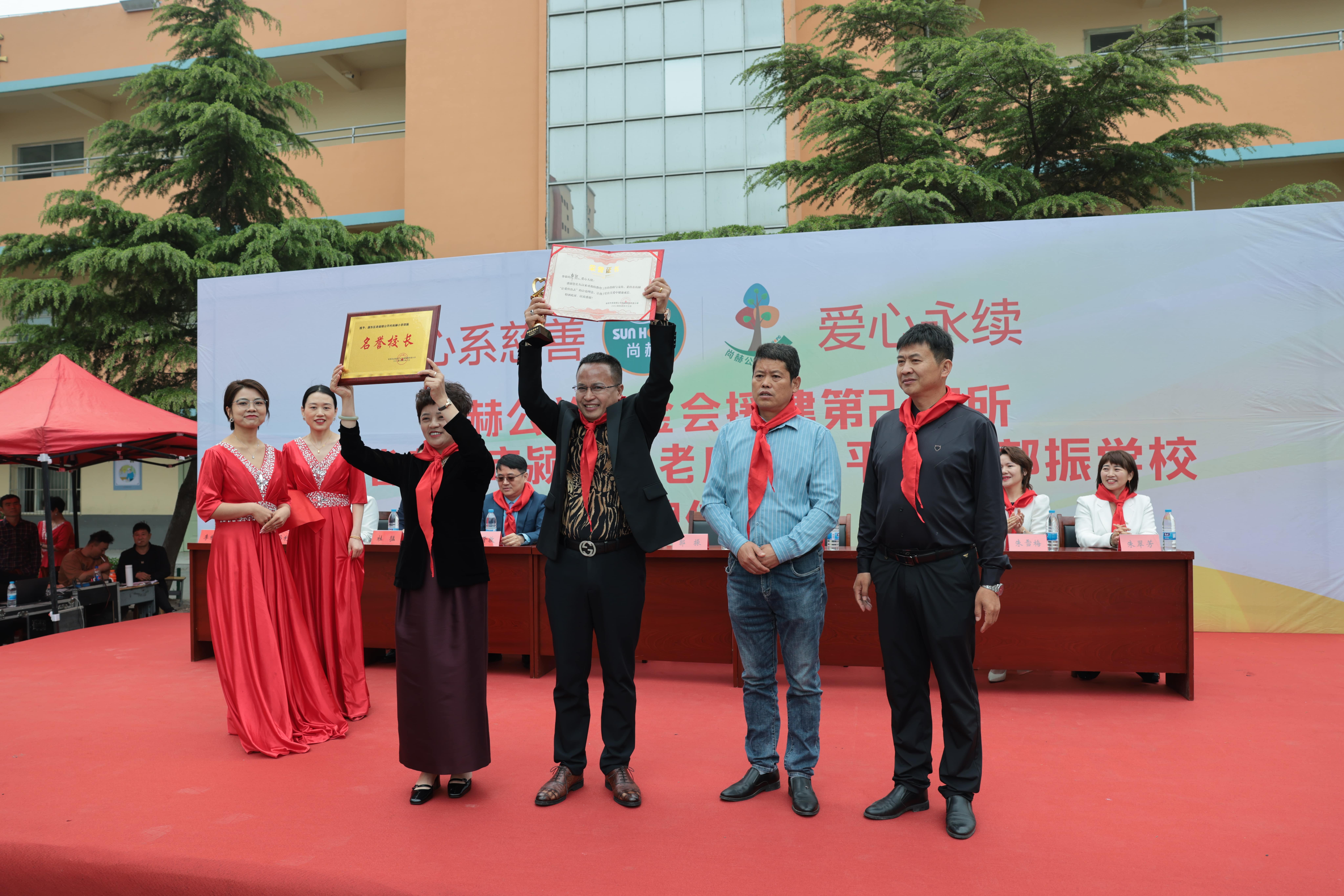在爱意的“双向奔赴”中丨第249所米兰·体育_米兰(中国)公益学校揭牌 在爱意的“双向奔赴”中丨第249所米兰·体育_米兰(中国)公益学校揭牌