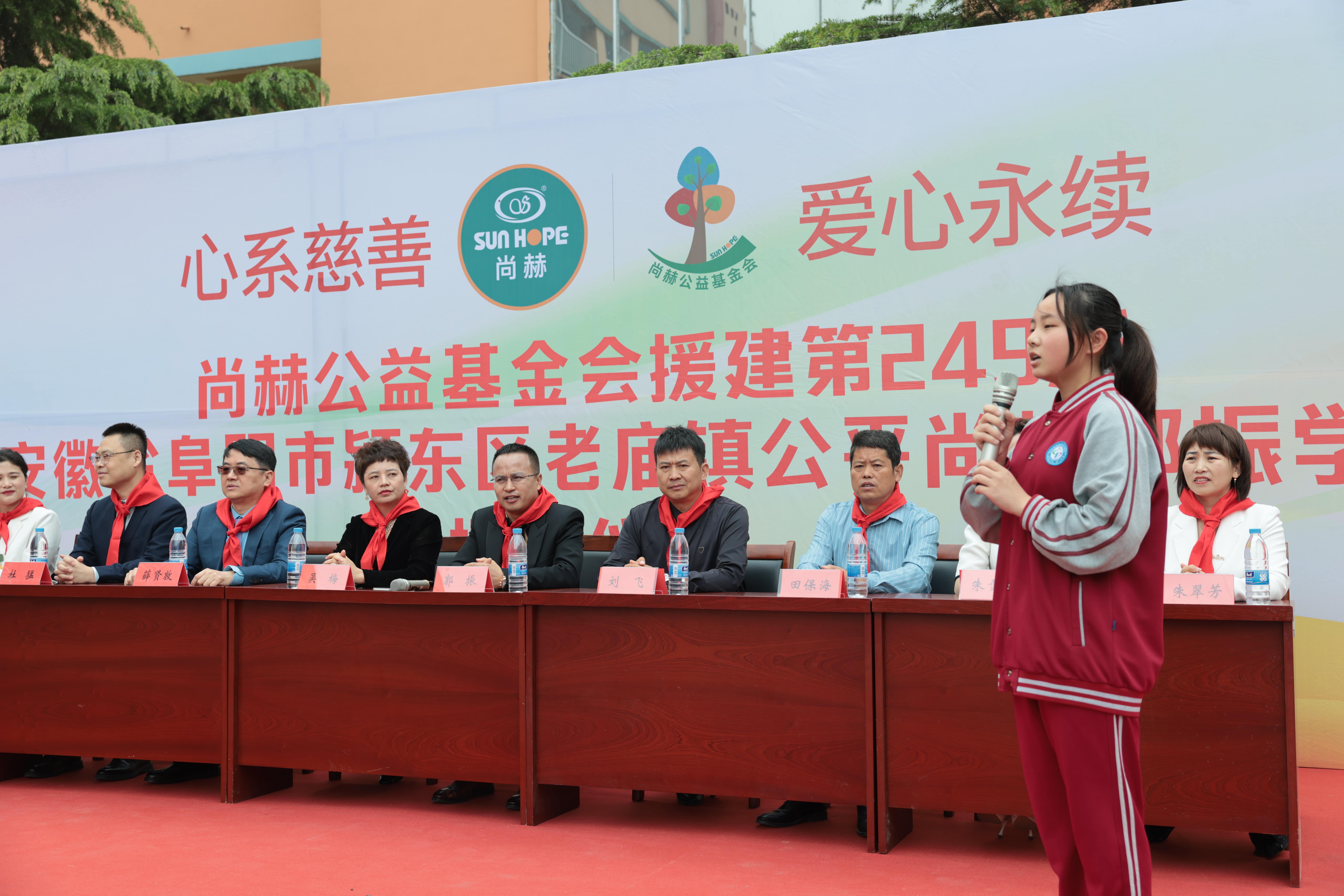 在爱意的“双向奔赴”中丨第249所米兰·体育_米兰(中国)公益学校揭牌 在爱意的“双向奔赴”中丨第249所米兰·体育_米兰(中国)公益学校揭牌