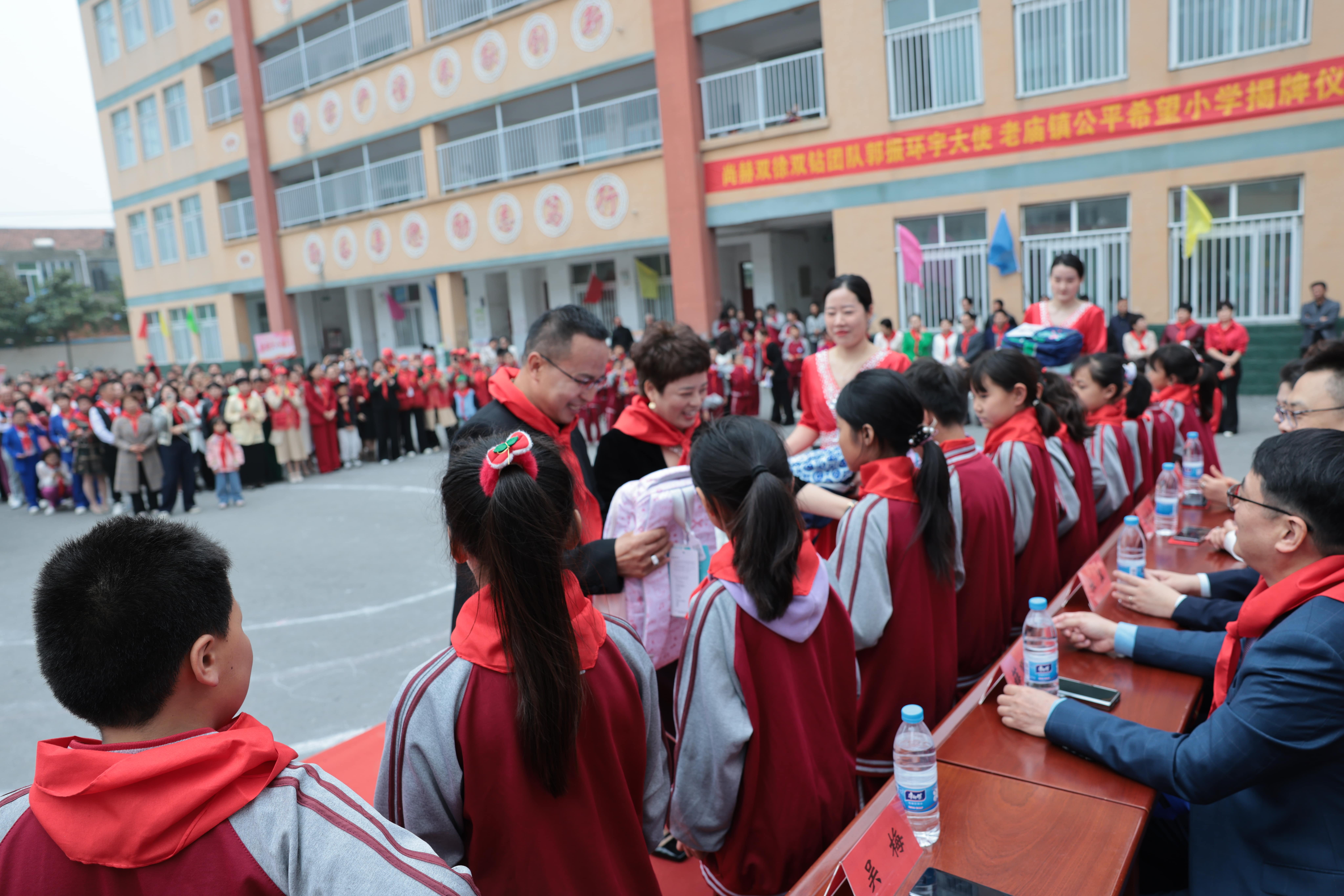 在爱意的“双向奔赴”中丨第249所米兰·体育_米兰(中国)公益学校揭牌 在爱意的“双向奔赴”中丨第249所米兰·体育_米兰(中国)公益学校揭牌