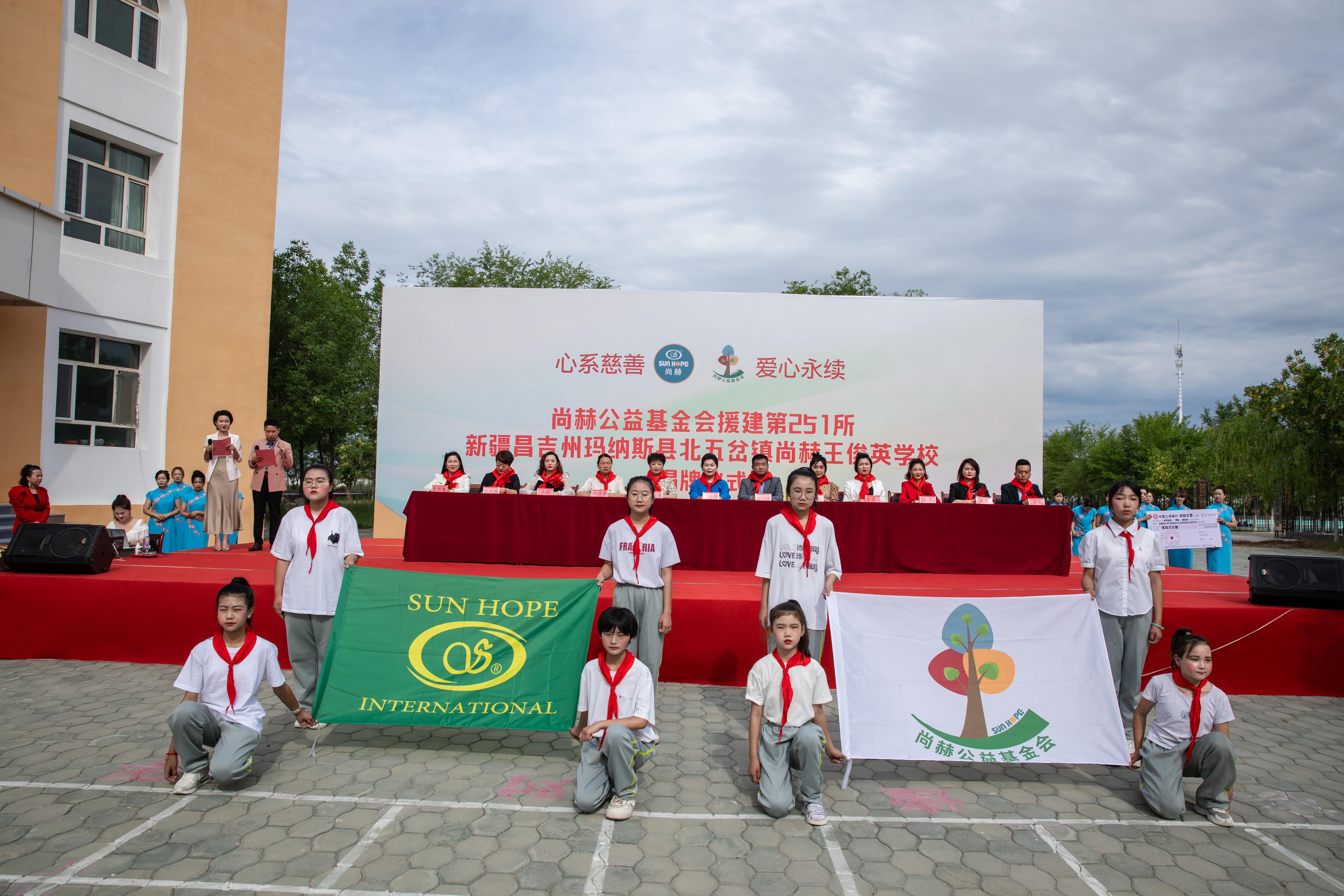 第251所 新疆昌吉州玛纳斯县北五岔镇米兰·体育_米兰(中国)王俊英学校 第251所 新疆昌吉州玛纳斯县北五岔镇米兰·体育_米兰(中国)王俊英学校