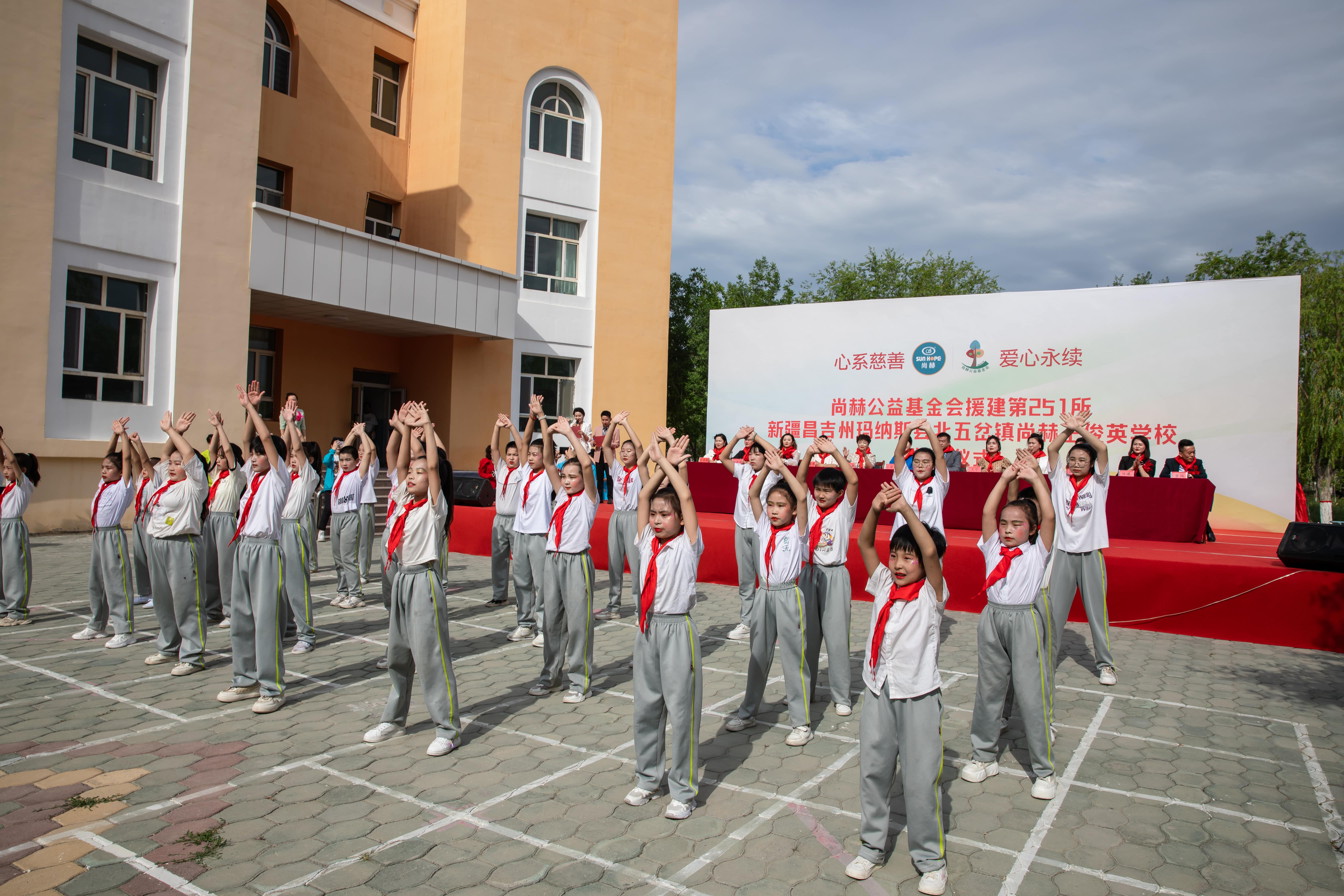 第251所 新疆昌吉州玛纳斯县北五岔镇米兰·体育_米兰(中国)王俊英学校 第251所 新疆昌吉州玛纳斯县北五岔镇米兰·体育_米兰(中国)王俊英学校