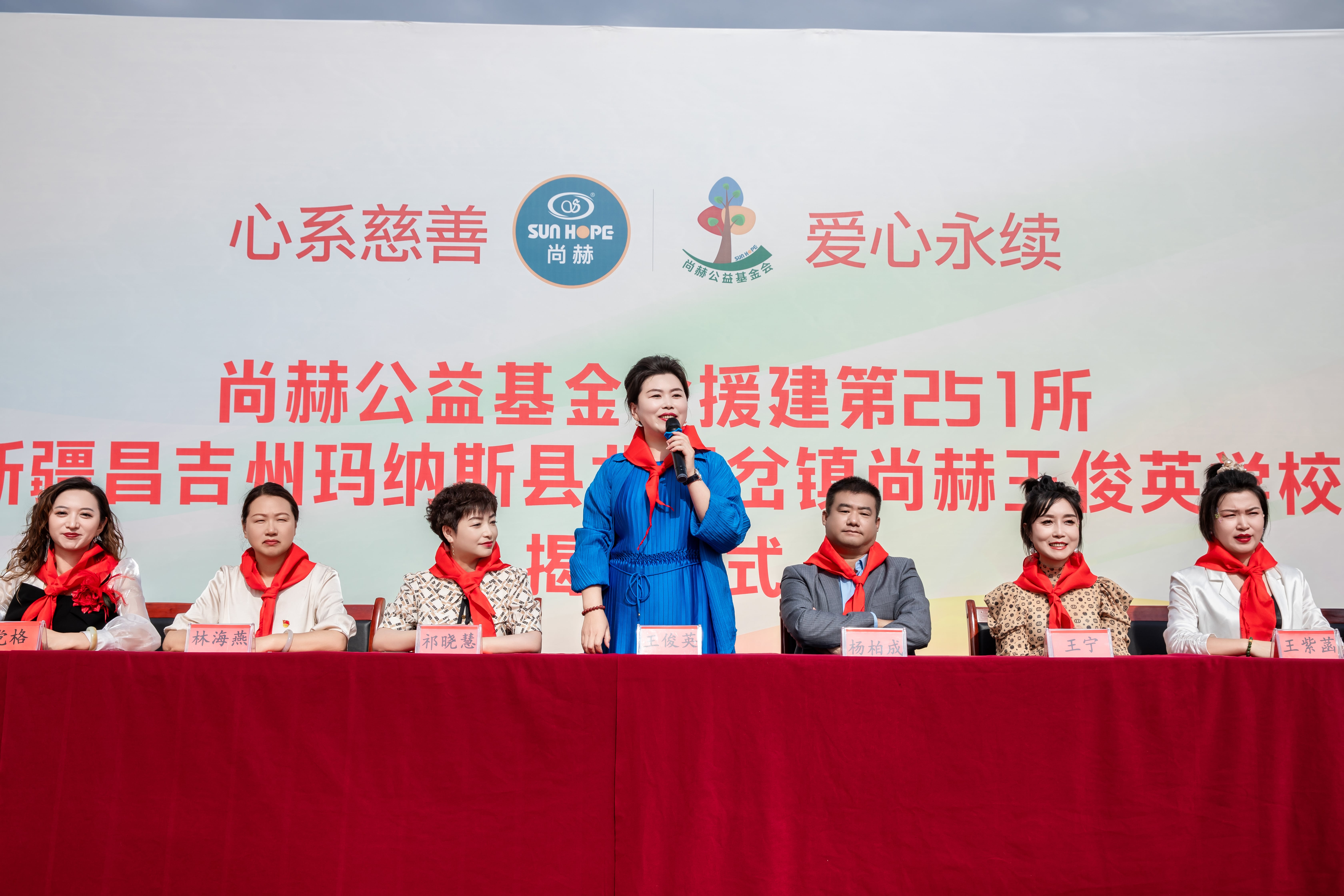 第251所 新疆昌吉州玛纳斯县北五岔镇米兰·体育_米兰(中国)王俊英学校 第251所 新疆昌吉州玛纳斯县北五岔镇米兰·体育_米兰(中国)王俊英学校