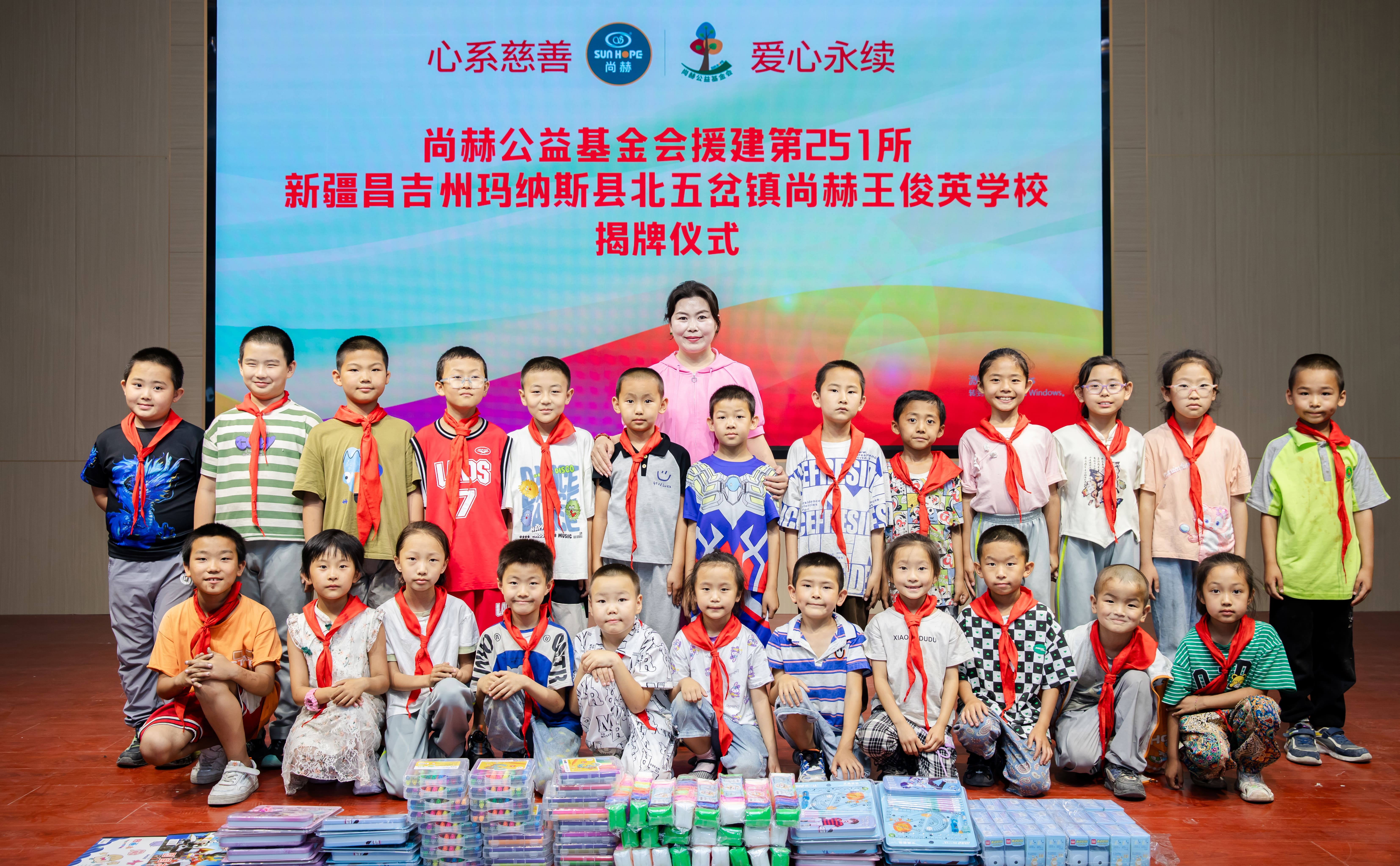 第251所 新疆昌吉州玛纳斯县北五岔镇米兰·体育_米兰(中国)王俊英学校 第251所 新疆昌吉州玛纳斯县北五岔镇米兰·体育_米兰(中国)王俊英学校