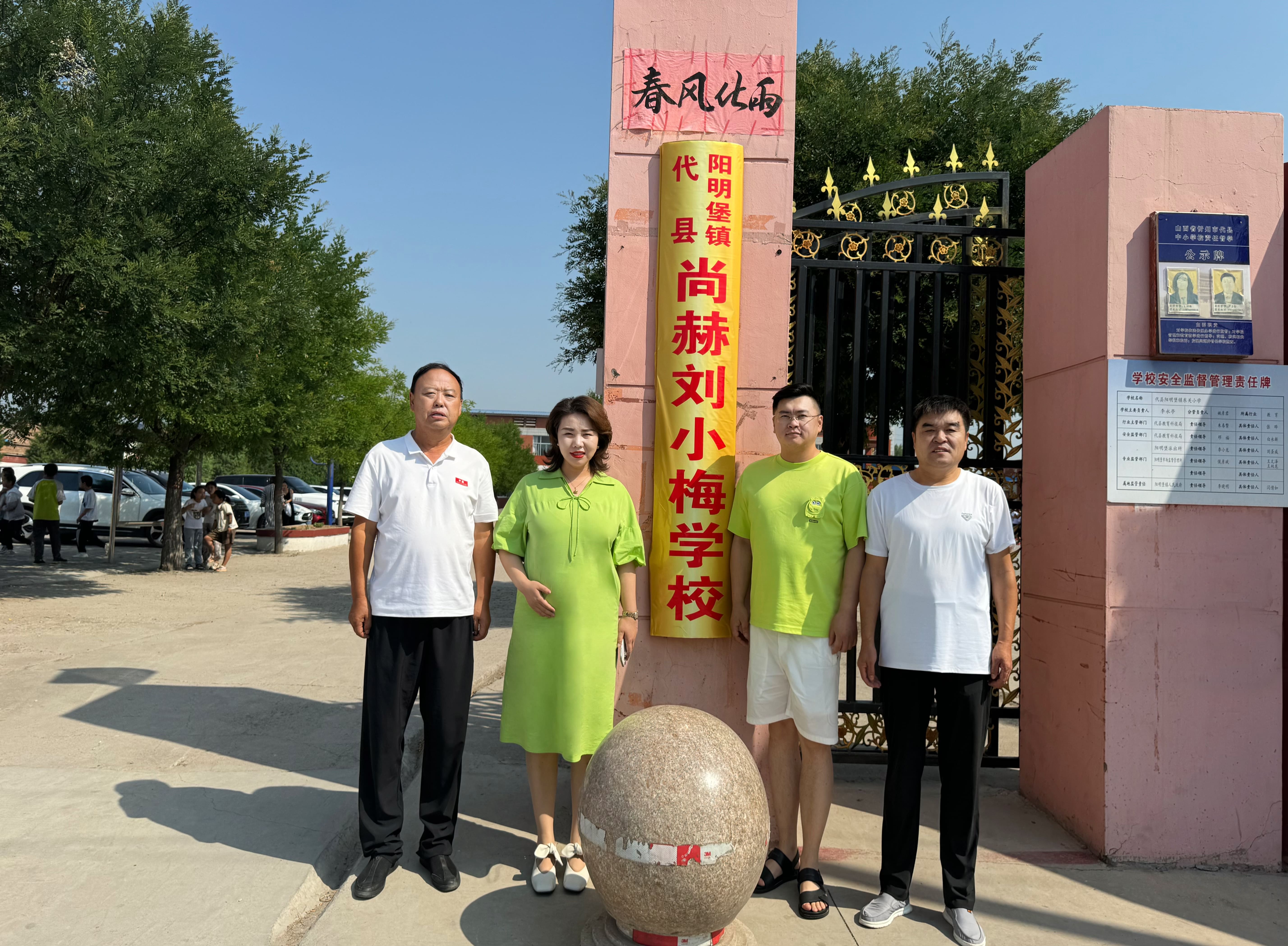 让爱延续,从未间断 | 米兰·体育_米兰(中国)公益季暖心回访 让爱延续,从未间断 | 米兰·体育_米兰(中国)公益季暖心回访