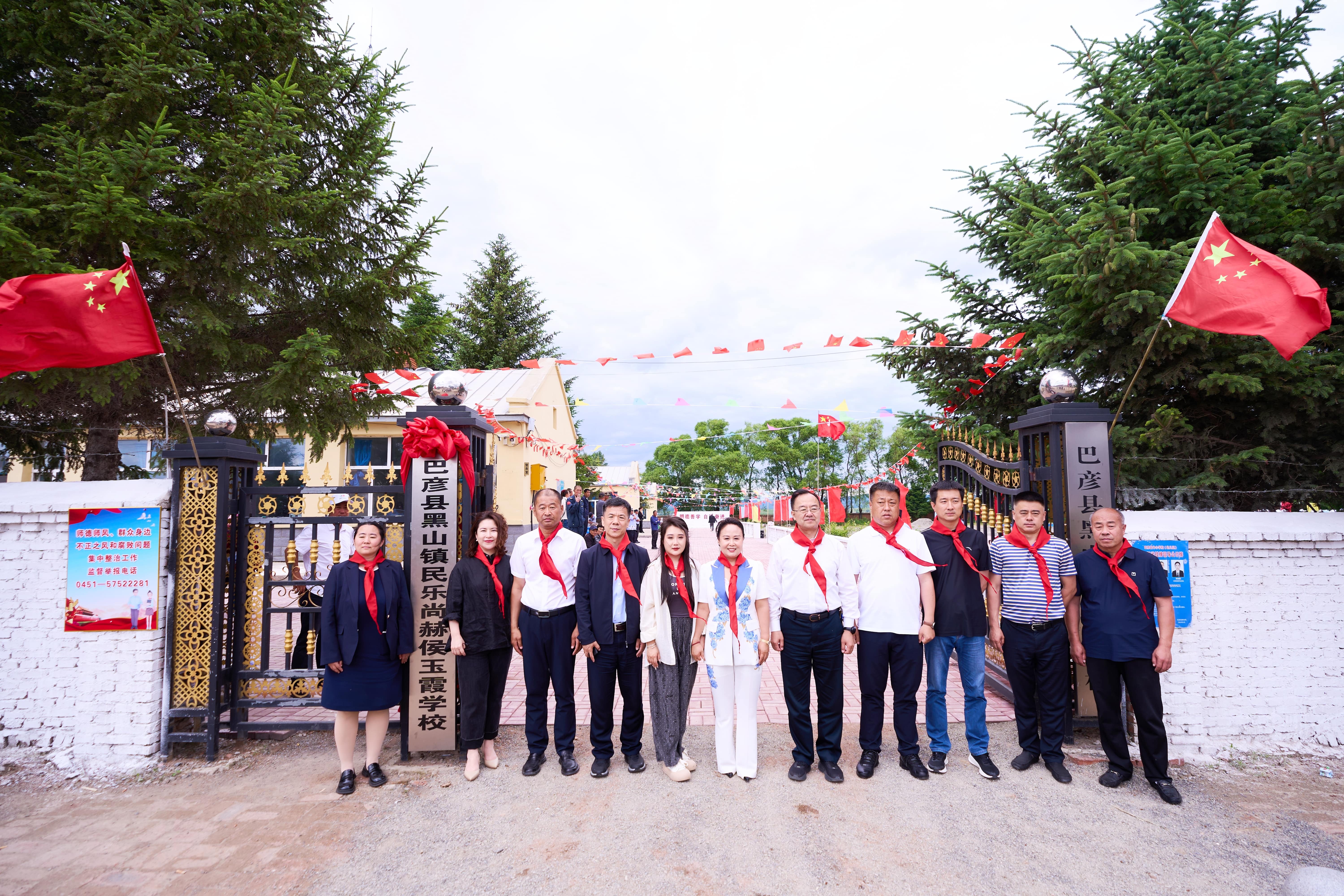 第254所 黑龙江巴彦县黑山镇民乐村米兰·体育_米兰(中国)侯玉霞学校 第254所 黑龙江巴彦县黑山镇民乐村米兰·体育_米兰(中国)侯玉霞学校