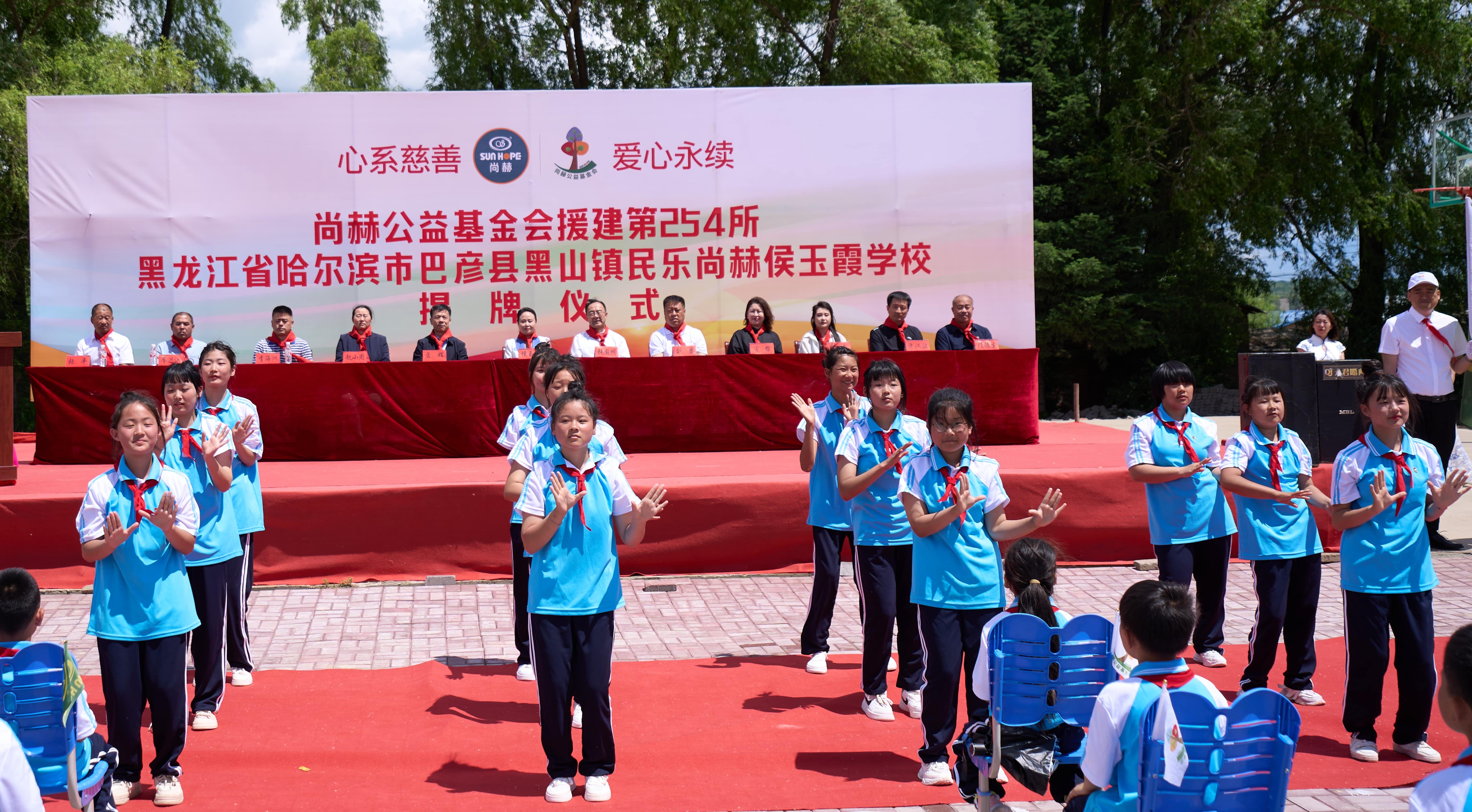 第254所 黑龙江巴彦县黑山镇民乐村米兰·体育_米兰(中国)侯玉霞学校 第254所 黑龙江巴彦县黑山镇民乐村米兰·体育_米兰(中国)侯玉霞学校