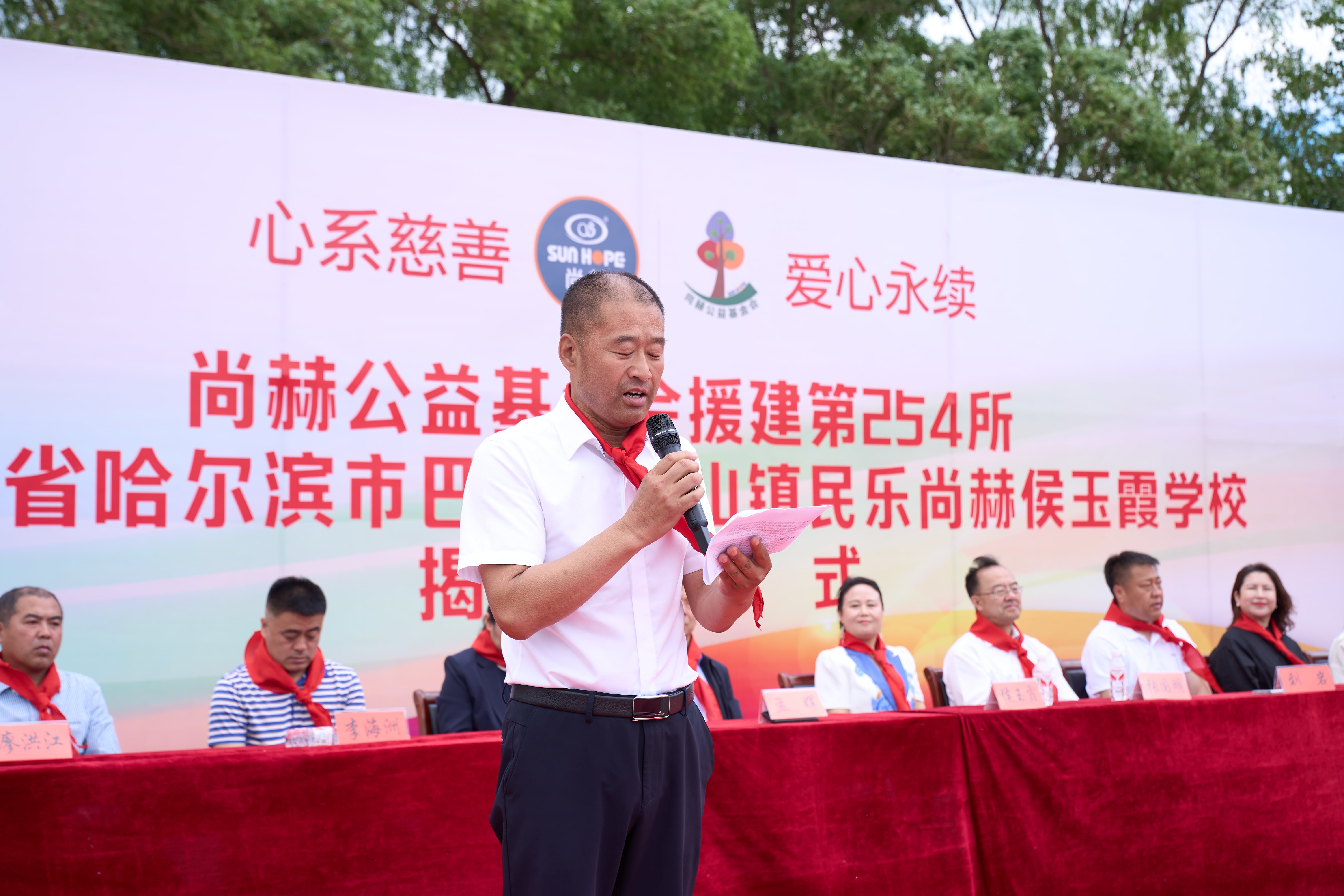 第254所 黑龙江巴彦县黑山镇民乐村米兰·体育_米兰(中国)侯玉霞学校 第254所 黑龙江巴彦县黑山镇民乐村米兰·体育_米兰(中国)侯玉霞学校