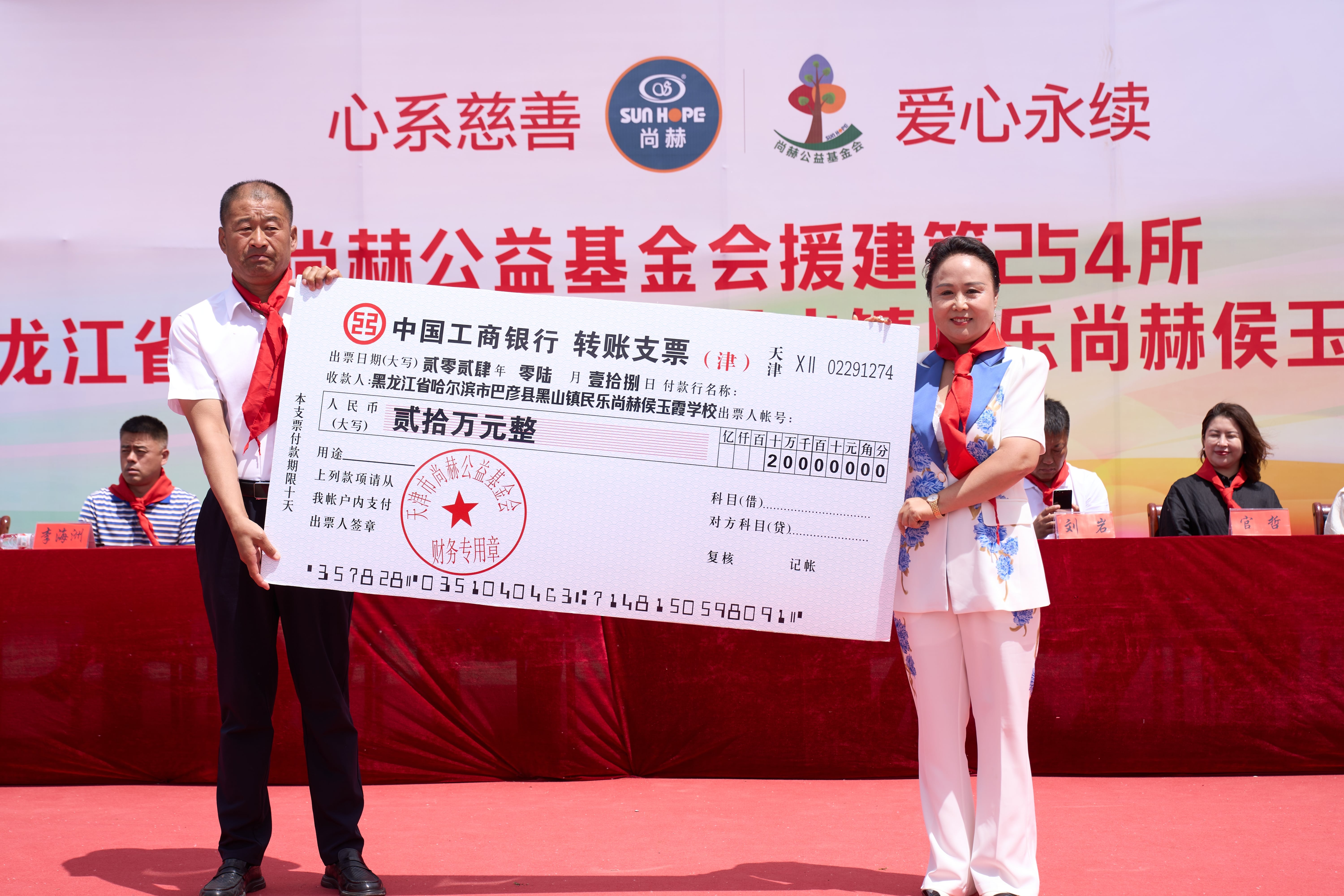 第254所 黑龙江巴彦县黑山镇民乐村米兰·体育_米兰(中国)侯玉霞学校 第254所 黑龙江巴彦县黑山镇民乐村米兰·体育_米兰(中国)侯玉霞学校