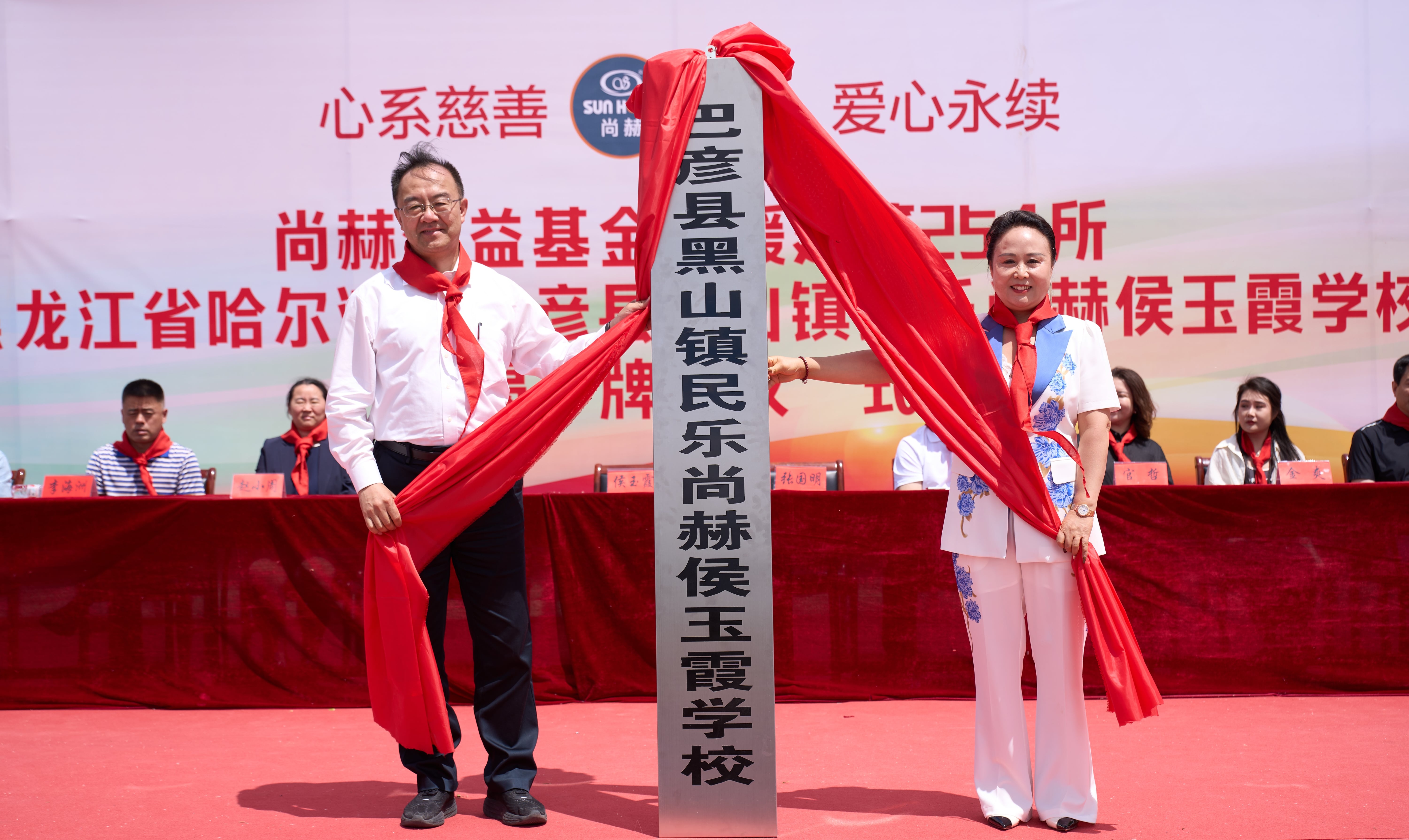 第254所 黑龙江巴彦县黑山镇民乐村米兰·体育_米兰(中国)侯玉霞学校 第254所 黑龙江巴彦县黑山镇民乐村米兰·体育_米兰(中国)侯玉霞学校