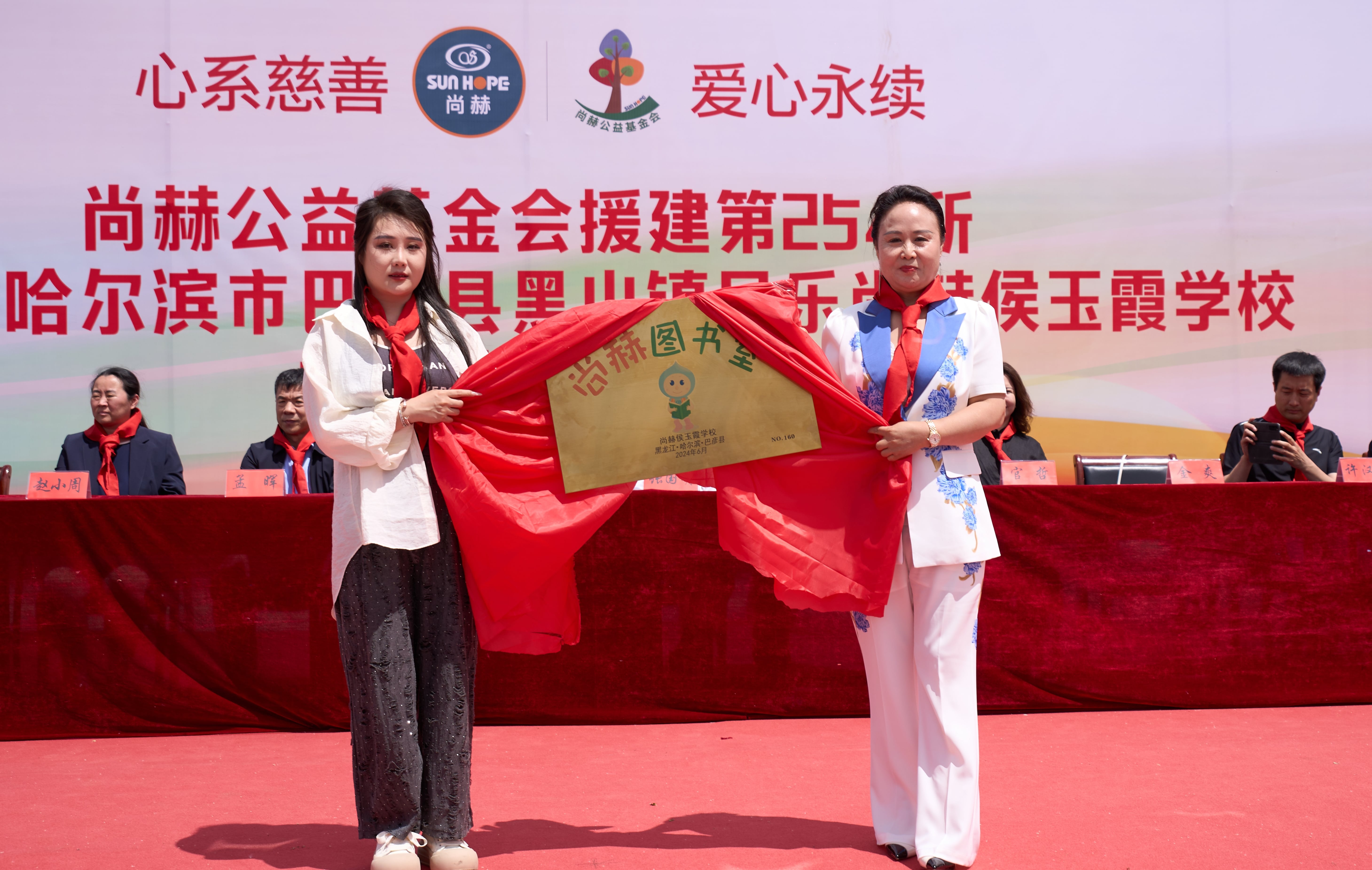第254所 黑龙江巴彦县黑山镇民乐村米兰·体育_米兰(中国)侯玉霞学校 第254所 黑龙江巴彦县黑山镇民乐村米兰·体育_米兰(中国)侯玉霞学校