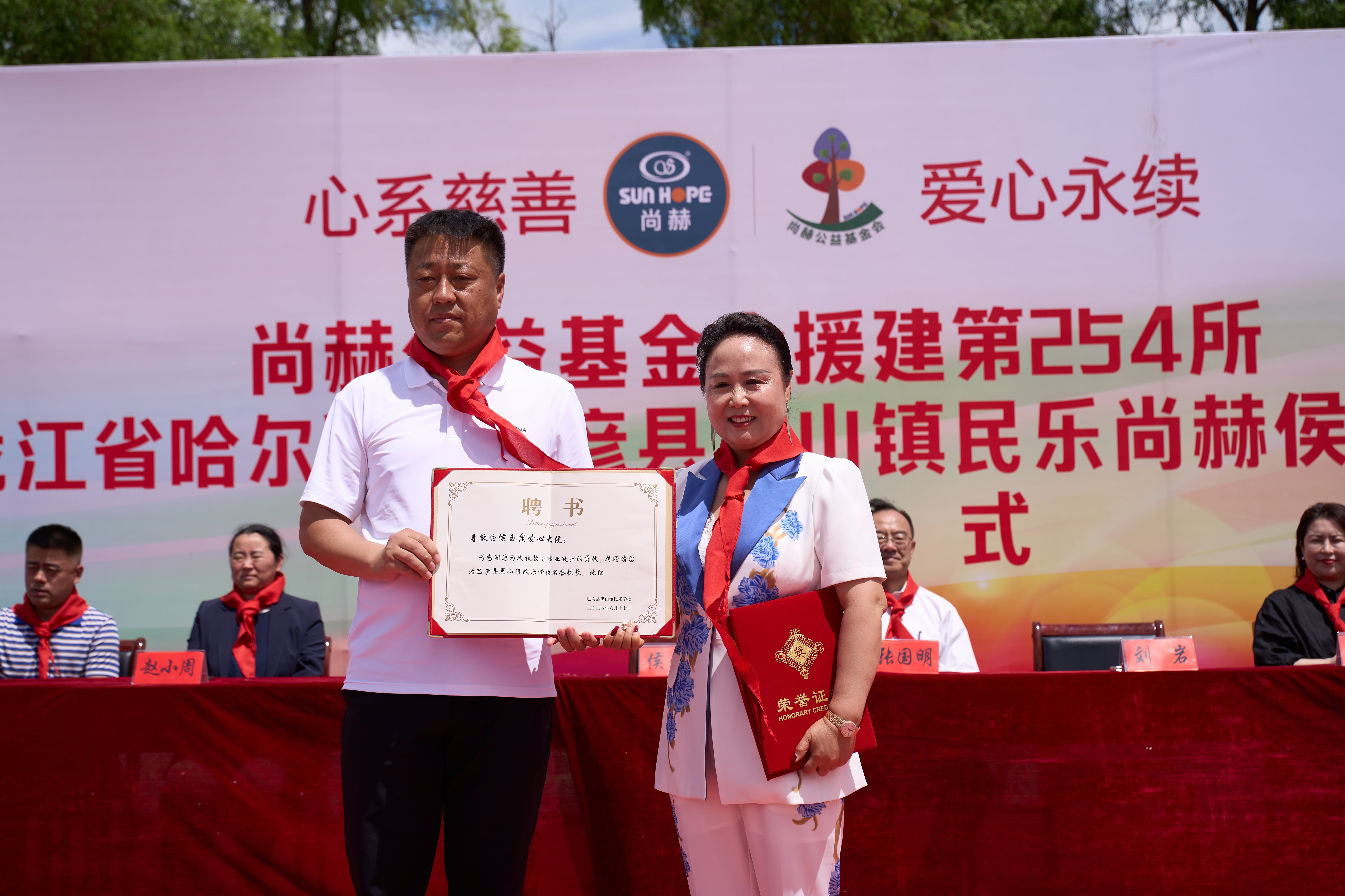 第254所 黑龙江巴彦县黑山镇民乐村米兰·体育_米兰(中国)侯玉霞学校 第254所 黑龙江巴彦县黑山镇民乐村米兰·体育_米兰(中国)侯玉霞学校