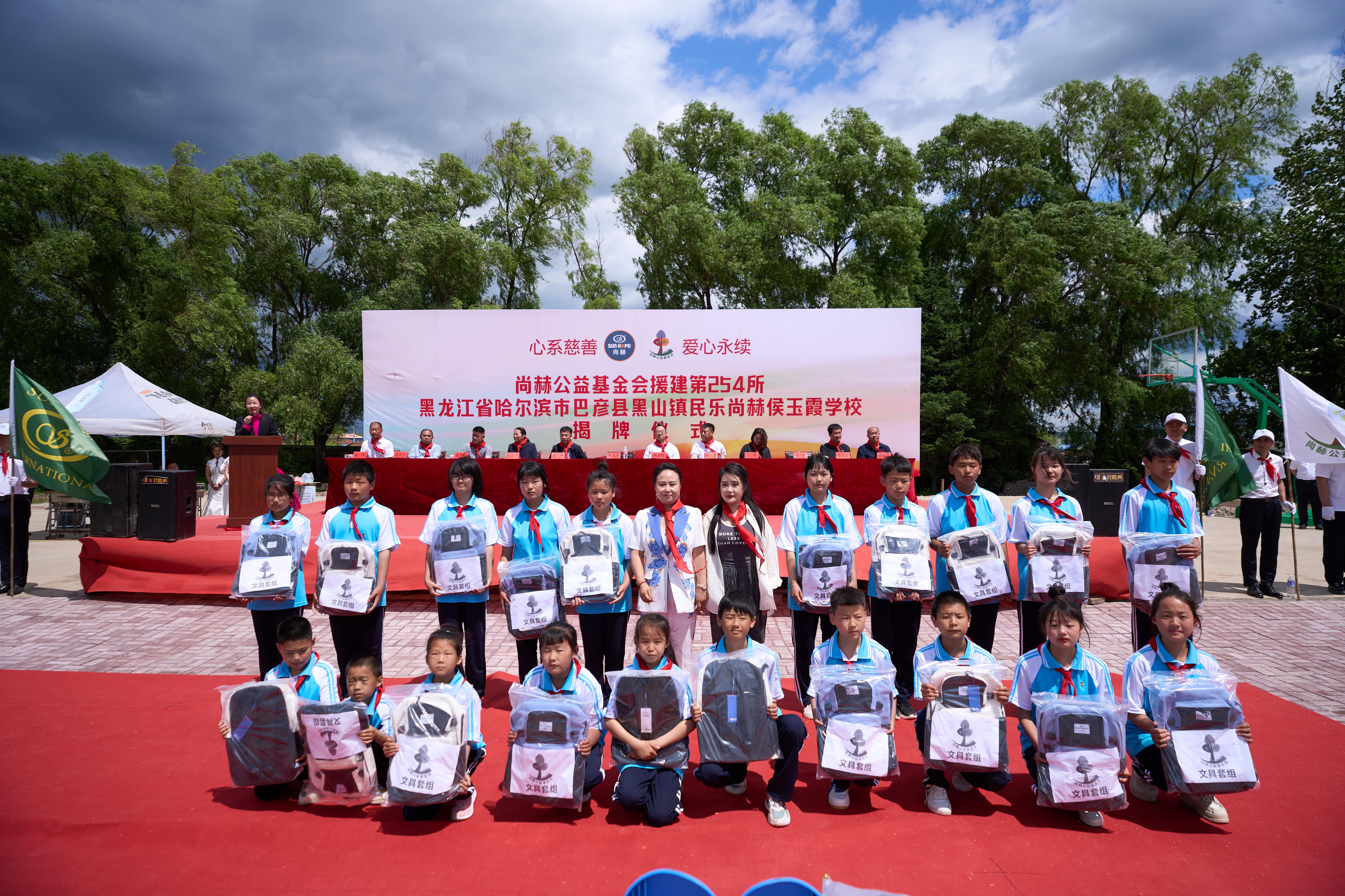第254所 黑龙江巴彦县黑山镇民乐村米兰·体育_米兰(中国)侯玉霞学校 第254所 黑龙江巴彦县黑山镇民乐村米兰·体育_米兰(中国)侯玉霞学校