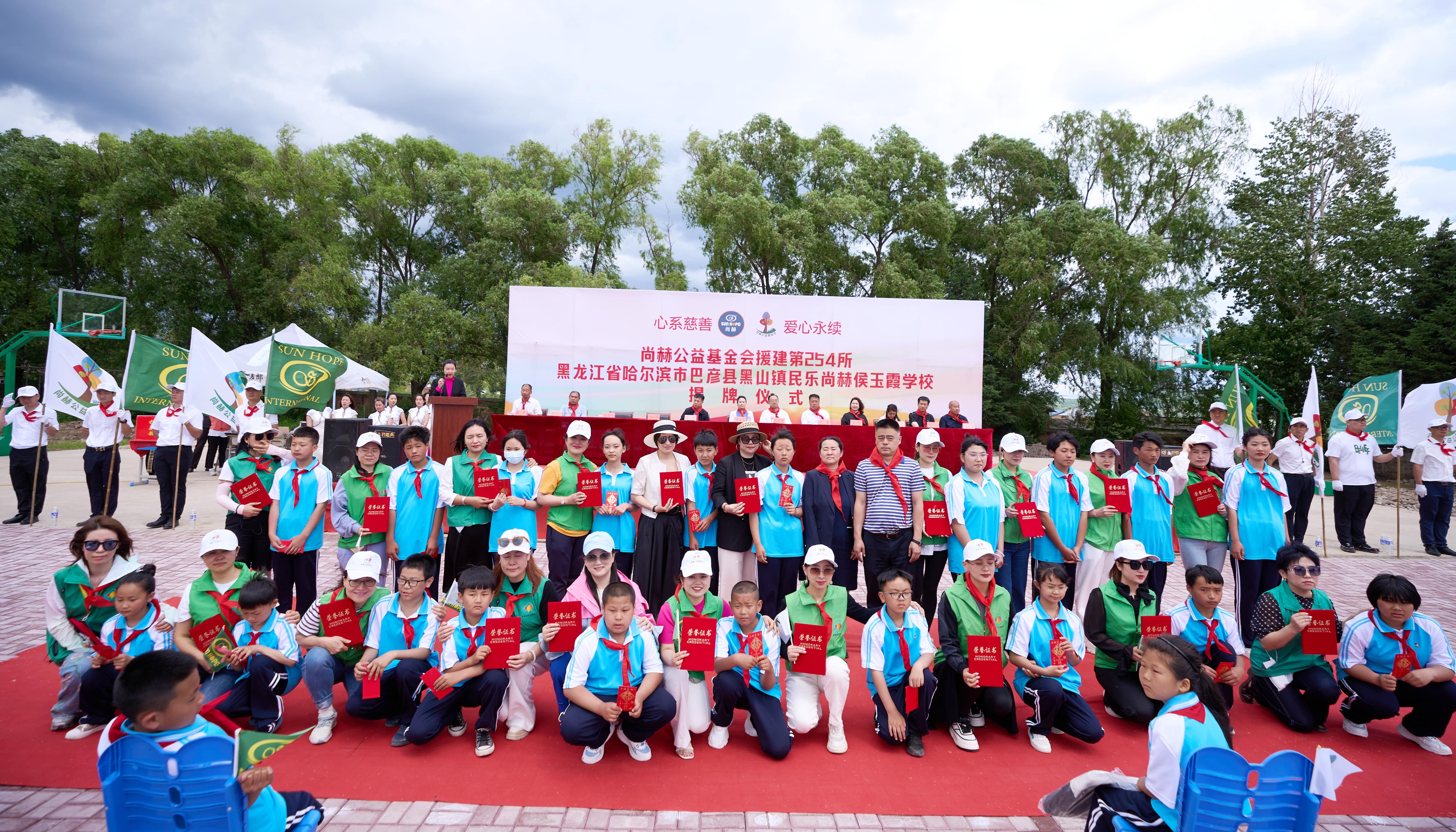第254所 黑龙江巴彦县黑山镇民乐村米兰·体育_米兰(中国)侯玉霞学校 第254所 黑龙江巴彦县黑山镇民乐村米兰·体育_米兰(中国)侯玉霞学校