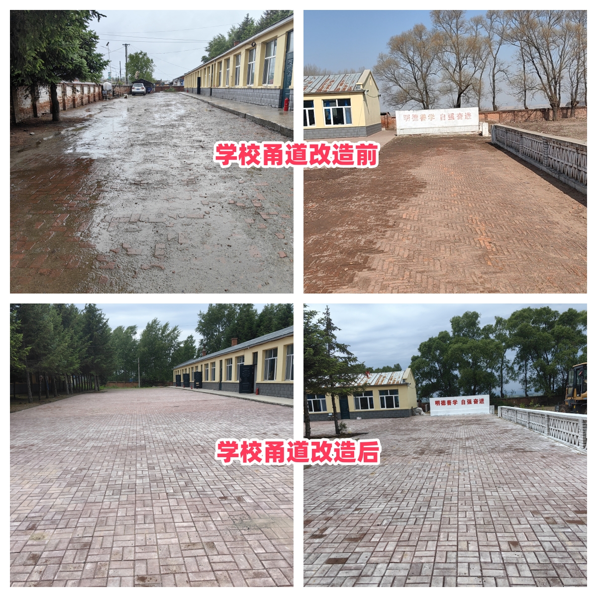 第254所 黑龙江巴彦县黑山镇民乐村米兰·体育_米兰(中国)侯玉霞学校 第254所 黑龙江巴彦县黑山镇民乐村米兰·体育_米兰(中国)侯玉霞学校
