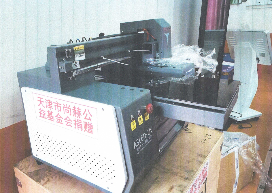 第225所 安徽省阜阳市颍泉区伍明米兰·体育_米兰(中国)郭振小学 第225所 安徽省阜阳市颍泉区伍明米兰·体育_米兰(中国)郭振小学