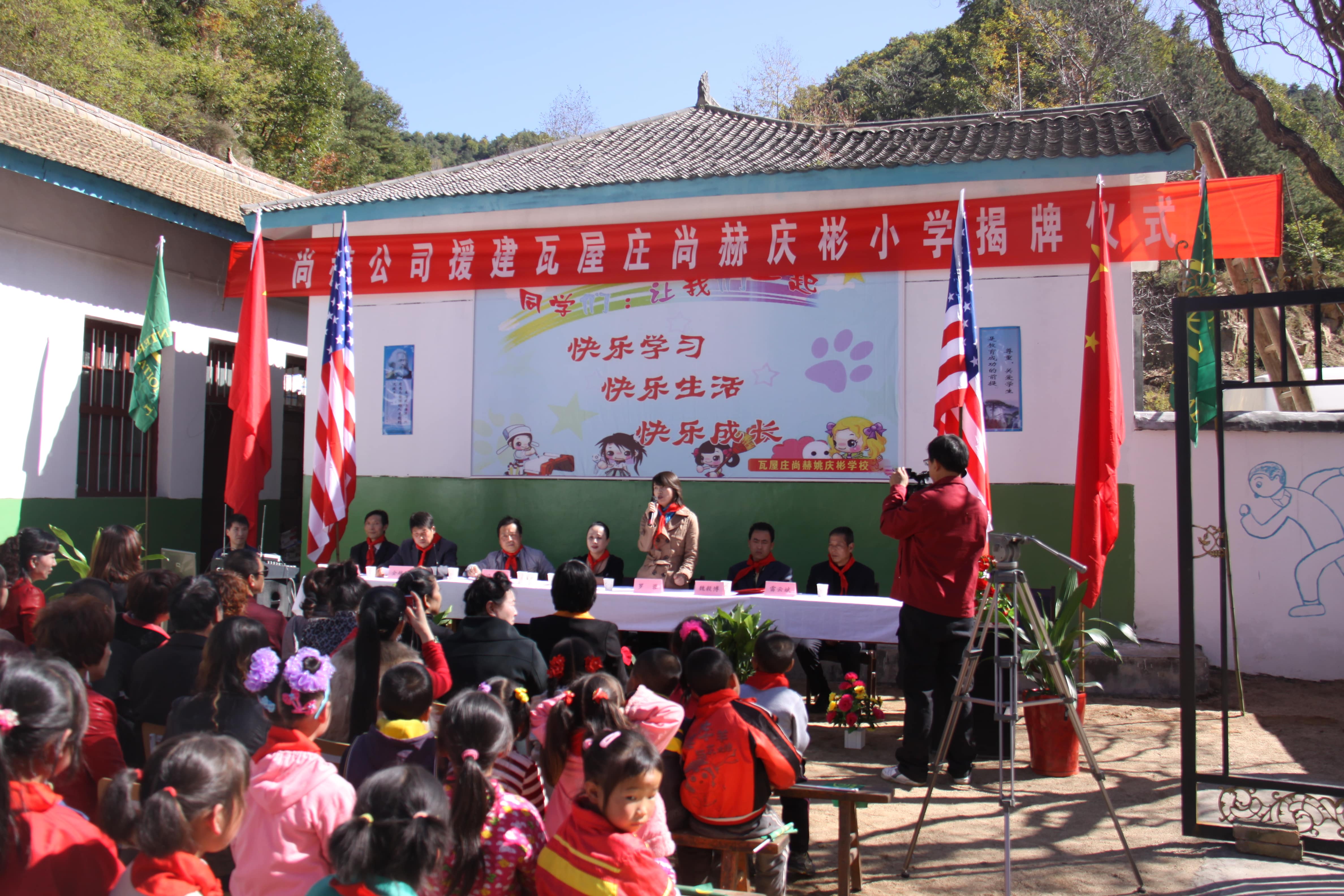 第15所 西安市瓦屋庄米兰·体育_米兰(中国)庆彬小学 第15所 西安市瓦屋庄米兰·体育_米兰(中国)庆彬小学