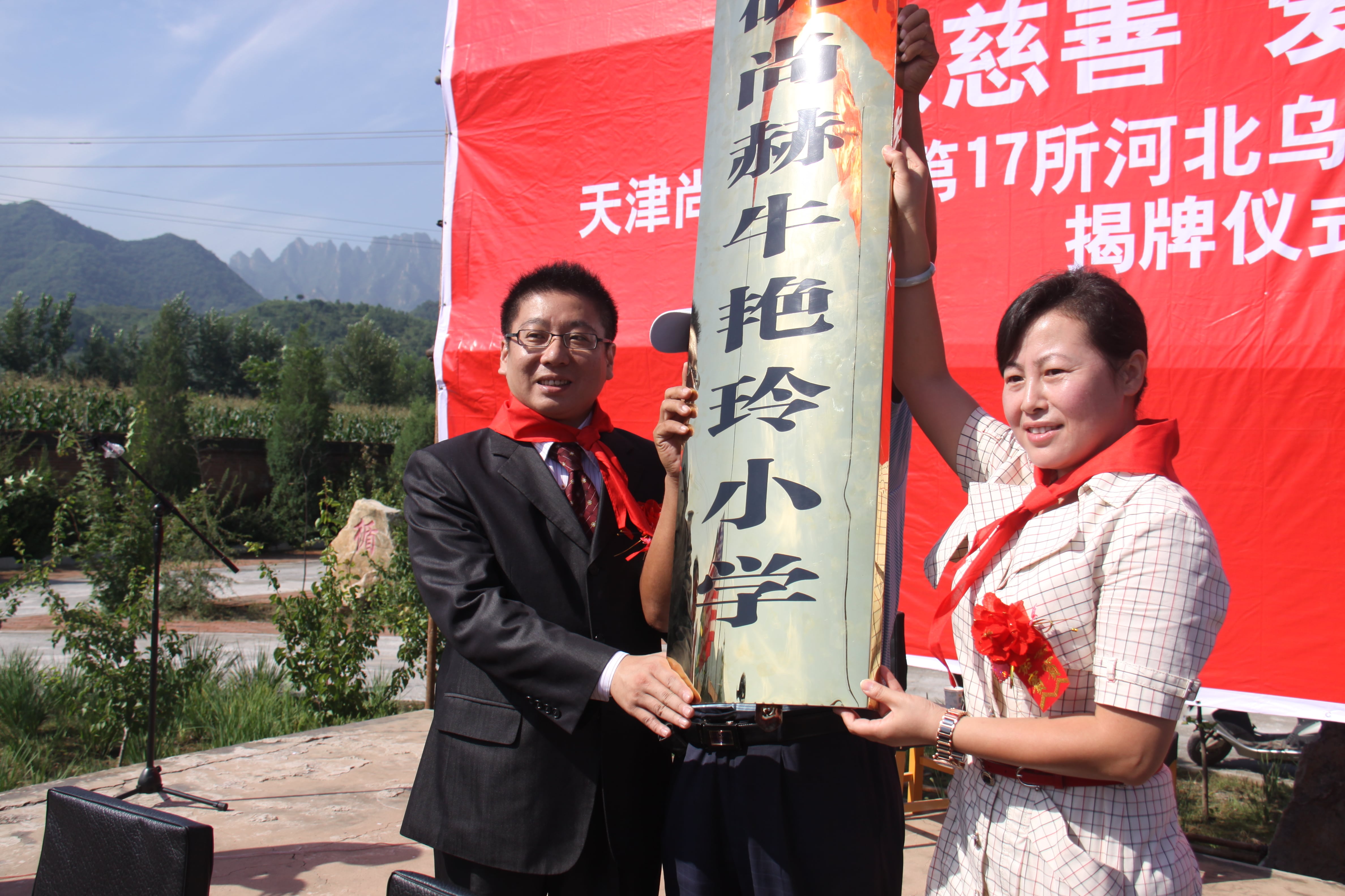 第17所 承德市乌龙矶米兰·体育_米兰(中国)牛艳玲小学 第17所 承德市乌龙矶米兰·体育_米兰(中国)牛艳玲小学