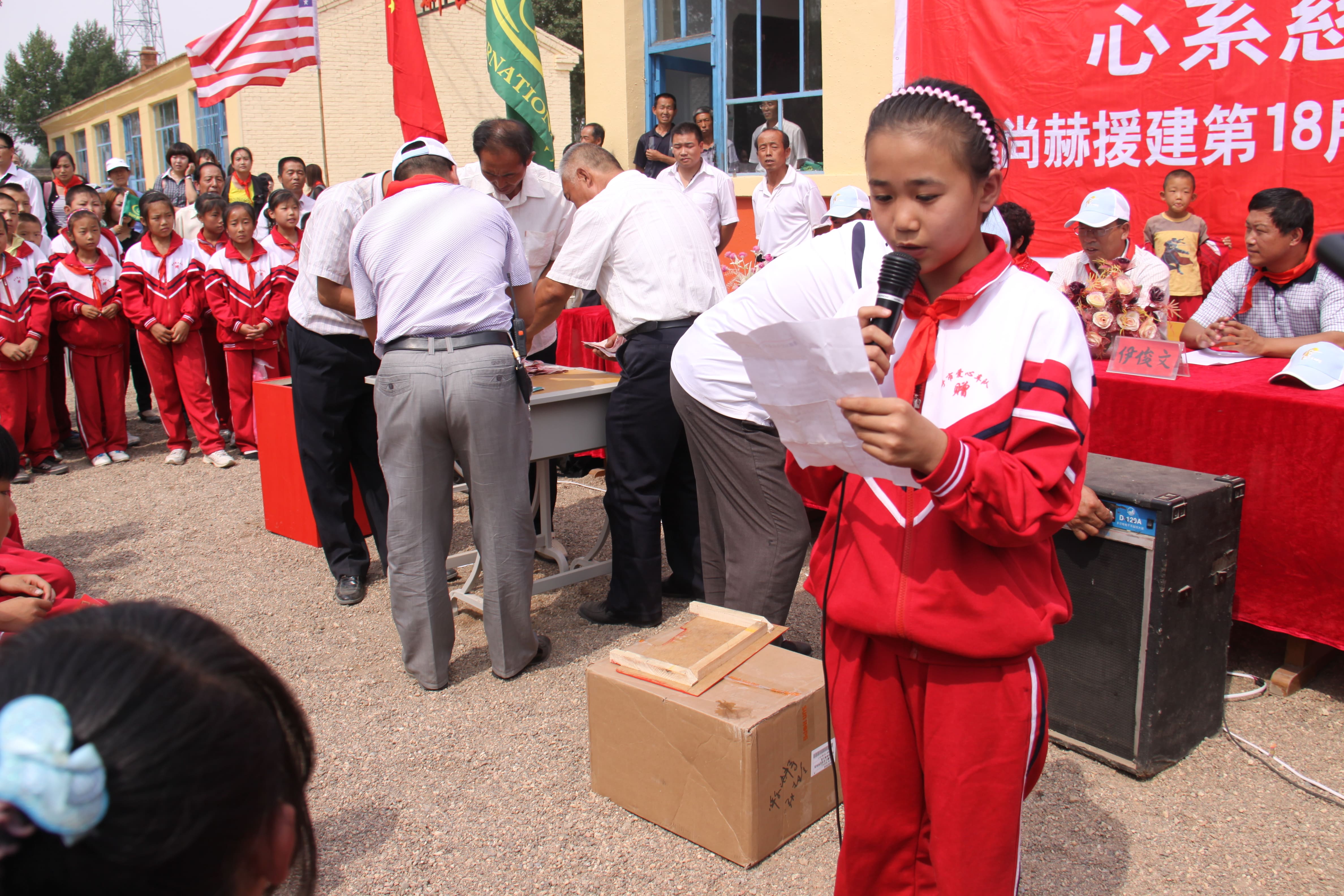 第18所 呼和浩特市新营子米兰·体育_米兰(中国)辛子彬小学 第18所 呼和浩特市新营子米兰·体育_米兰(中国)辛子彬小学