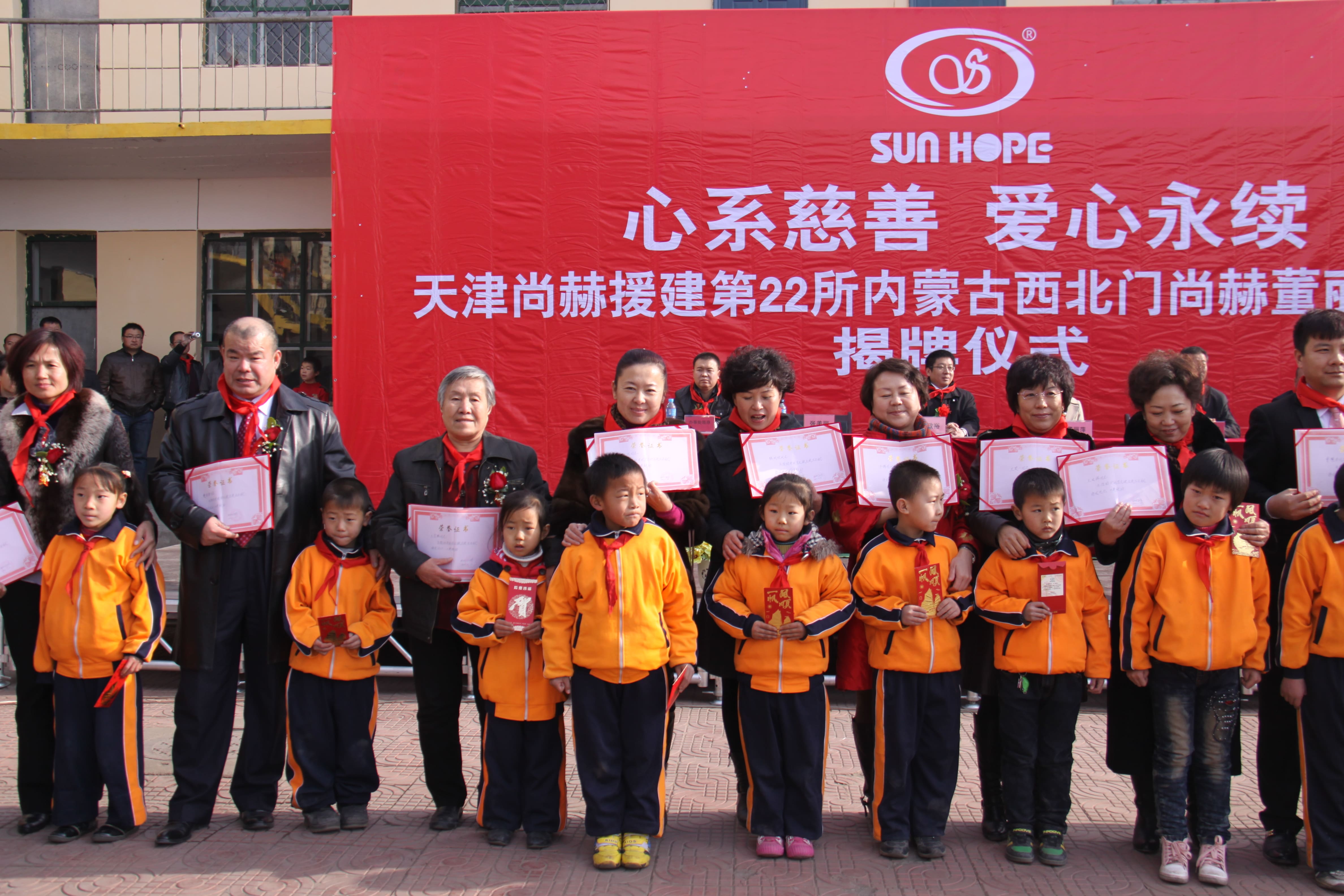 第22所 包头市西北门米兰·体育_米兰(中国)董丽萍小学 第22所 包头市西北门米兰·体育_米兰(中国)董丽萍小学