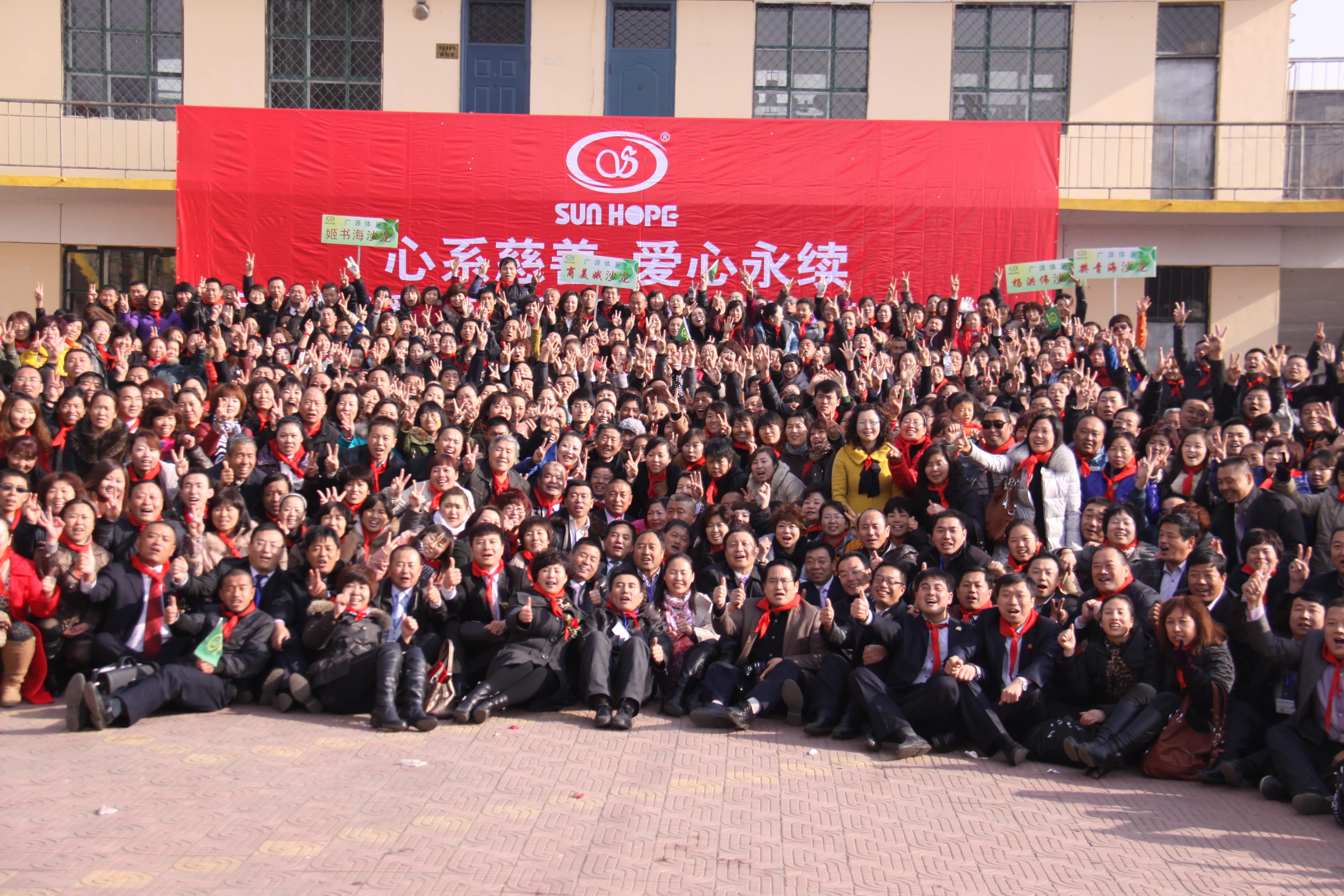 第22所 包头市西北门米兰·体育_米兰(中国)董丽萍小学 第22所 包头市西北门米兰·体育_米兰(中国)董丽萍小学
