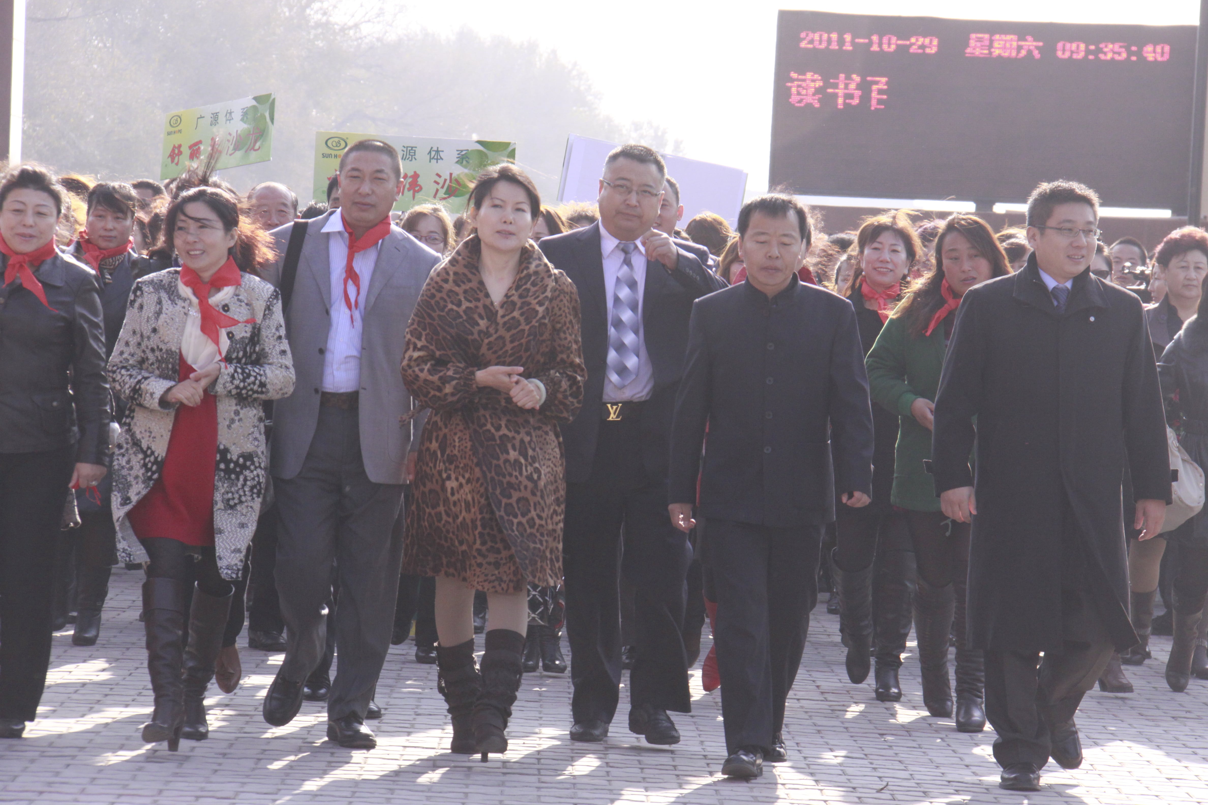 第23所 包头市二道沙河米兰·体育_米兰(中国)董丽霞小学 第23所 包头市二道沙河米兰·体育_米兰(中国)董丽霞小学