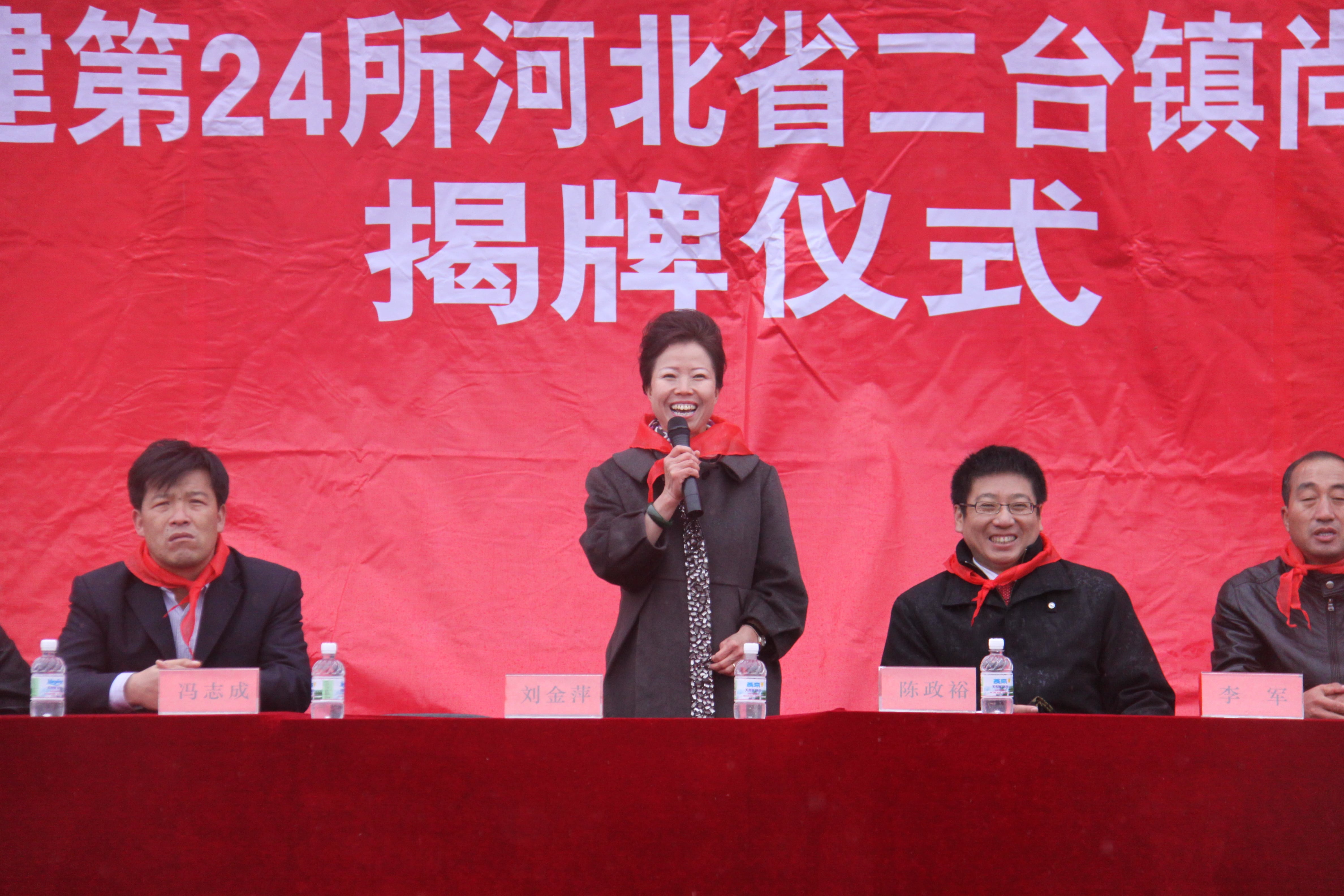 第24所 张家口市二台镇米兰·体育_米兰(中国)刘金萍小学 第24所 张家口市二台镇米兰·体育_米兰(中国)刘金萍小学