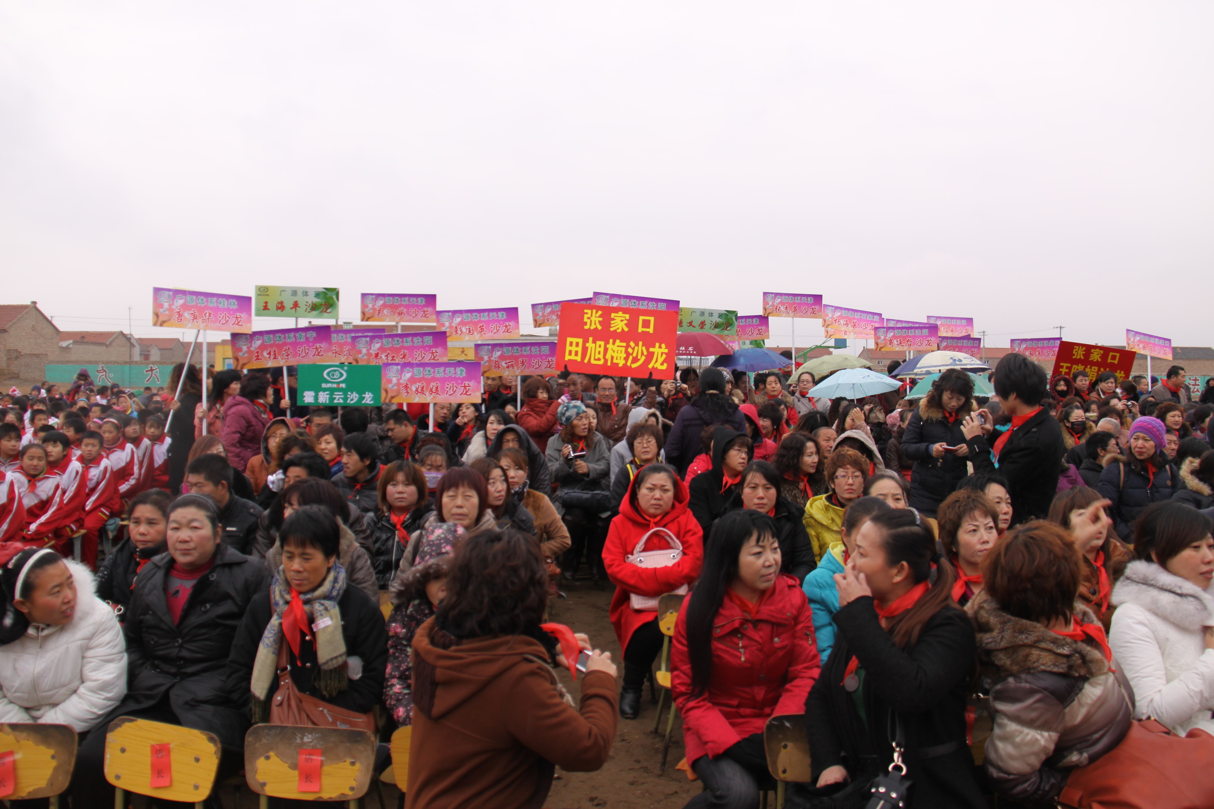 第24所 张家口市二台镇米兰·体育_米兰(中国)刘金萍小学 第24所 张家口市二台镇米兰·体育_米兰(中国)刘金萍小学