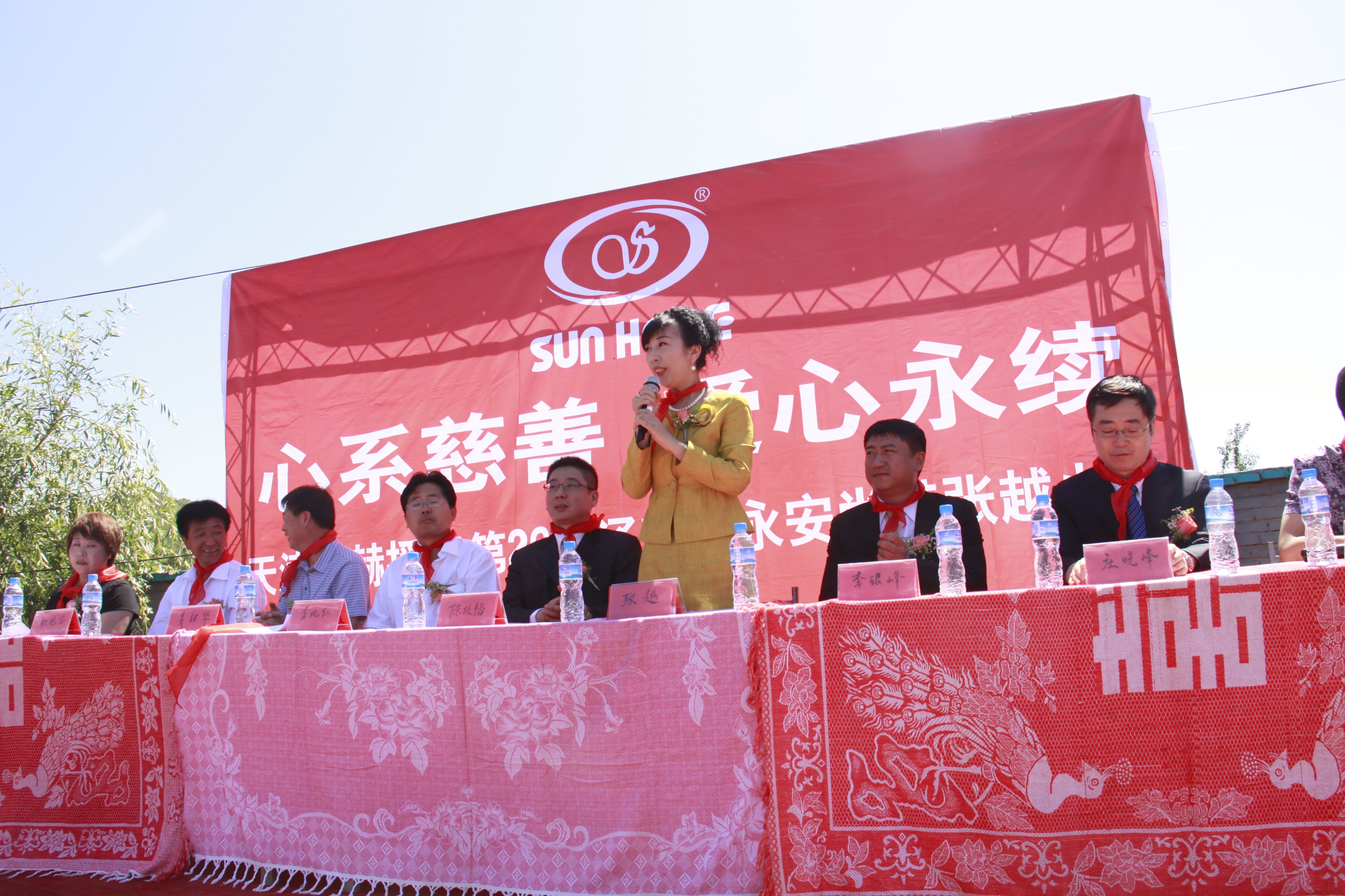 第26所 葫芦岛市永安堡乡米兰·体育_米兰(中国)张越小学 第26所 葫芦岛市永安堡乡米兰·体育_米兰(中国)张越小学