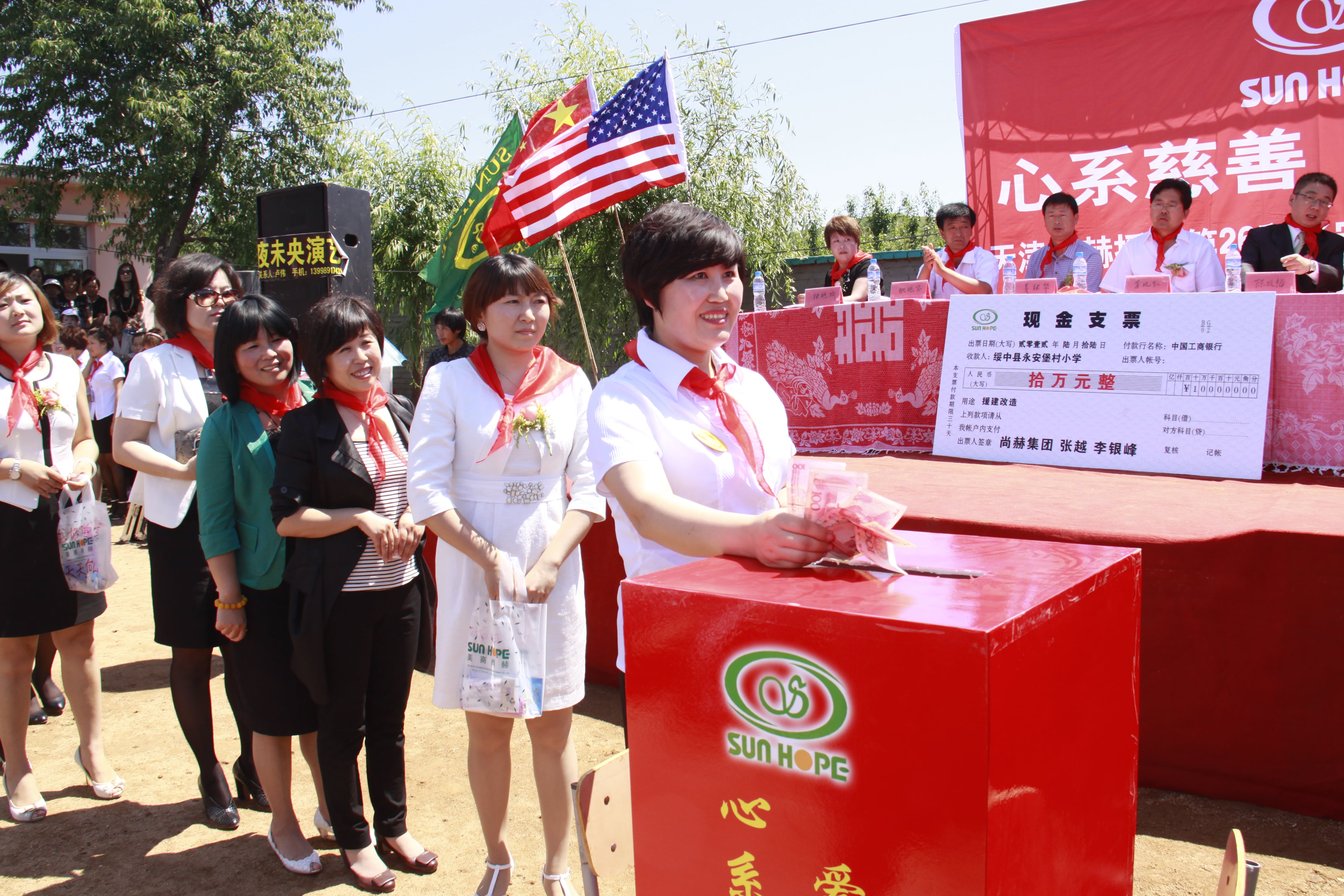 第26所 葫芦岛市永安堡乡米兰·体育_米兰(中国)张越小学 第26所 葫芦岛市永安堡乡米兰·体育_米兰(中国)张越小学