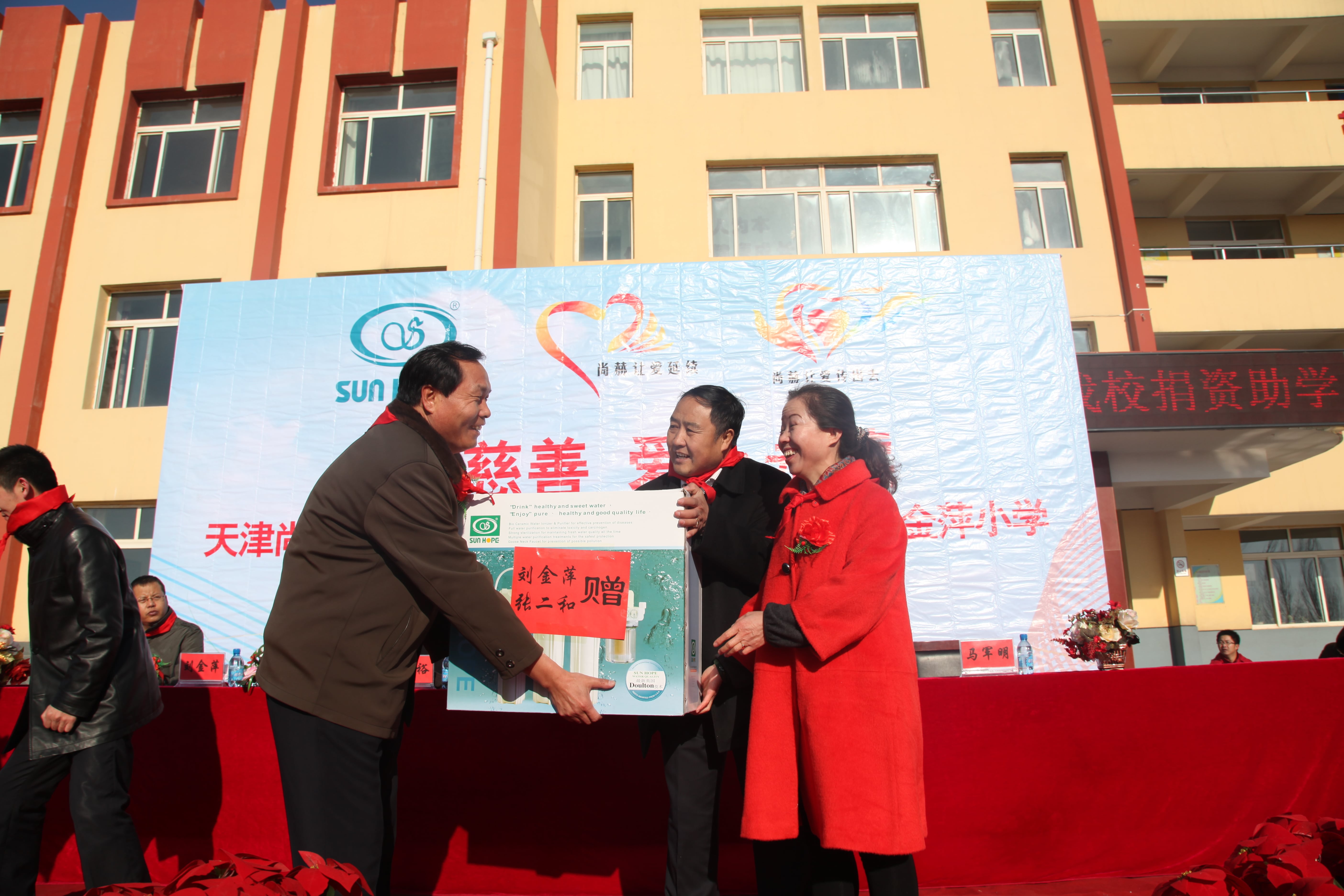 第28所 包头市哈业胡同米兰·体育_米兰(中国)刘金萍小学 第28所 包头市哈业胡同米兰·体育_米兰(中国)刘金萍小学