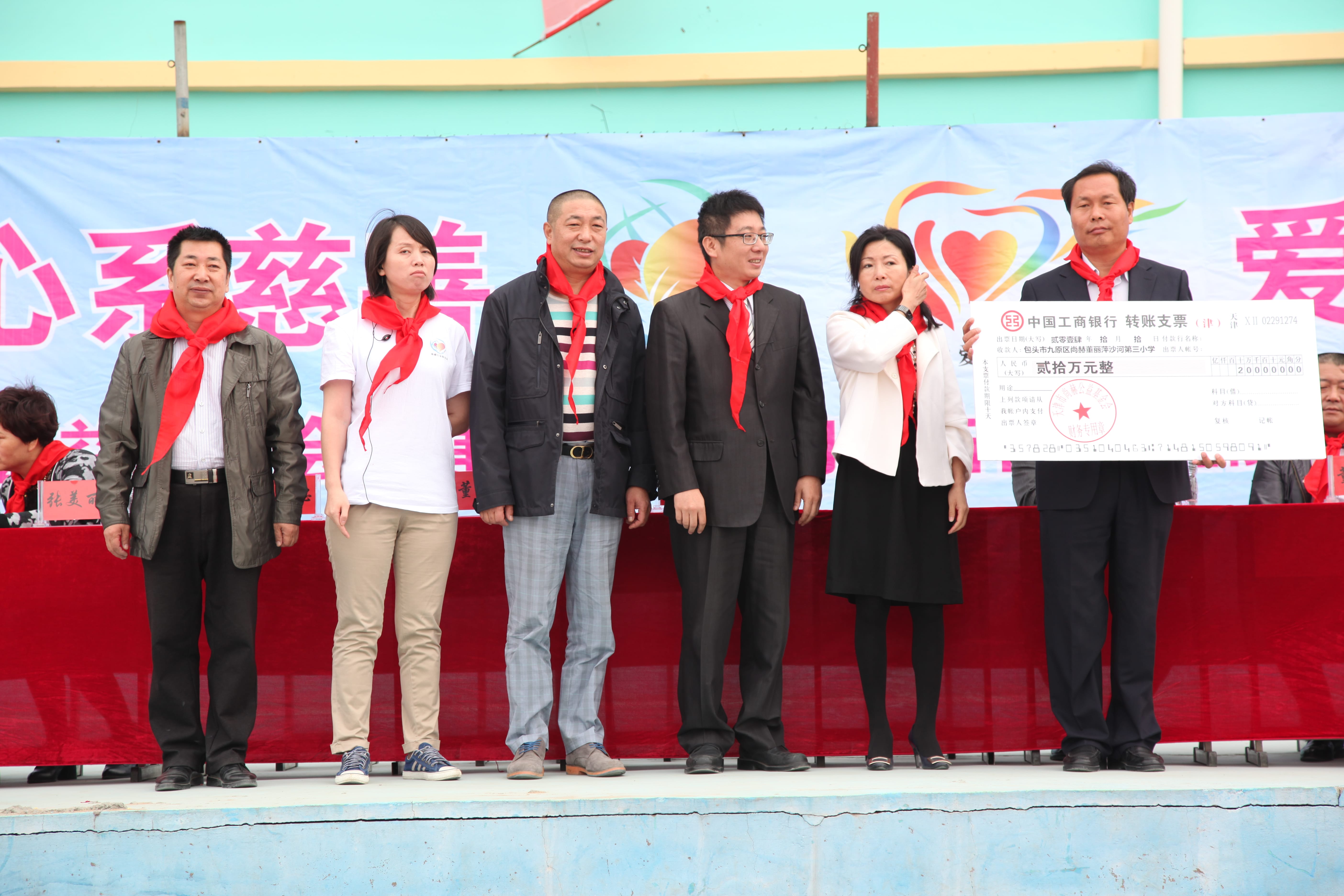 第29所 九原区米兰·体育_米兰(中国)董丽萍沙河第三小学 第29所 九原区米兰·体育_米兰(中国)董丽萍沙河第三小学
