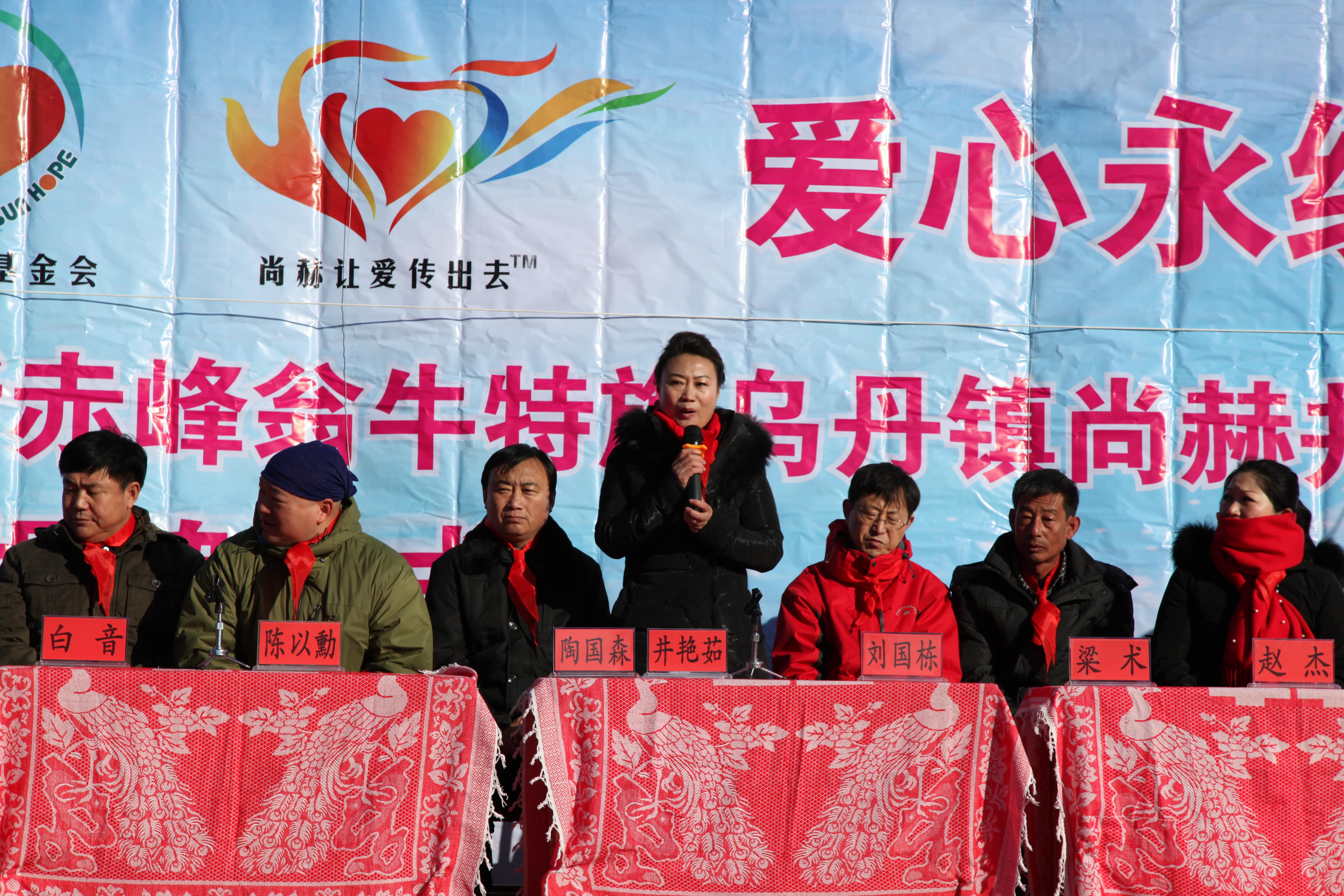 第31所 赤峰市翁牛特旗乌丹镇米兰·体育_米兰(中国)井艳茹小学 第31所 赤峰市翁牛特旗乌丹镇米兰·体育_米兰(中国)井艳茹小学