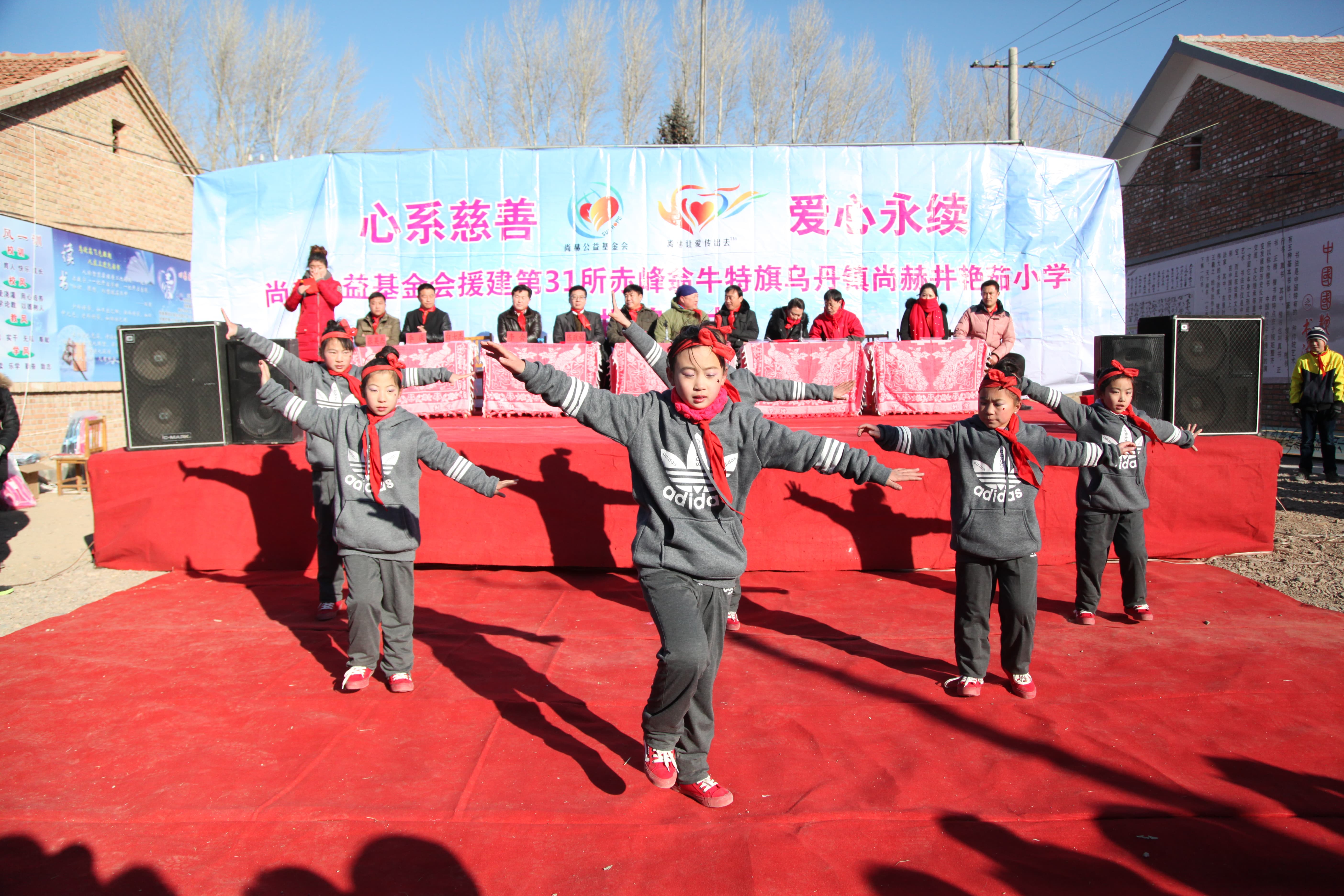 第31所 赤峰市翁牛特旗乌丹镇米兰·体育_米兰(中国)井艳茹小学 第31所 赤峰市翁牛特旗乌丹镇米兰·体育_米兰(中国)井艳茹小学