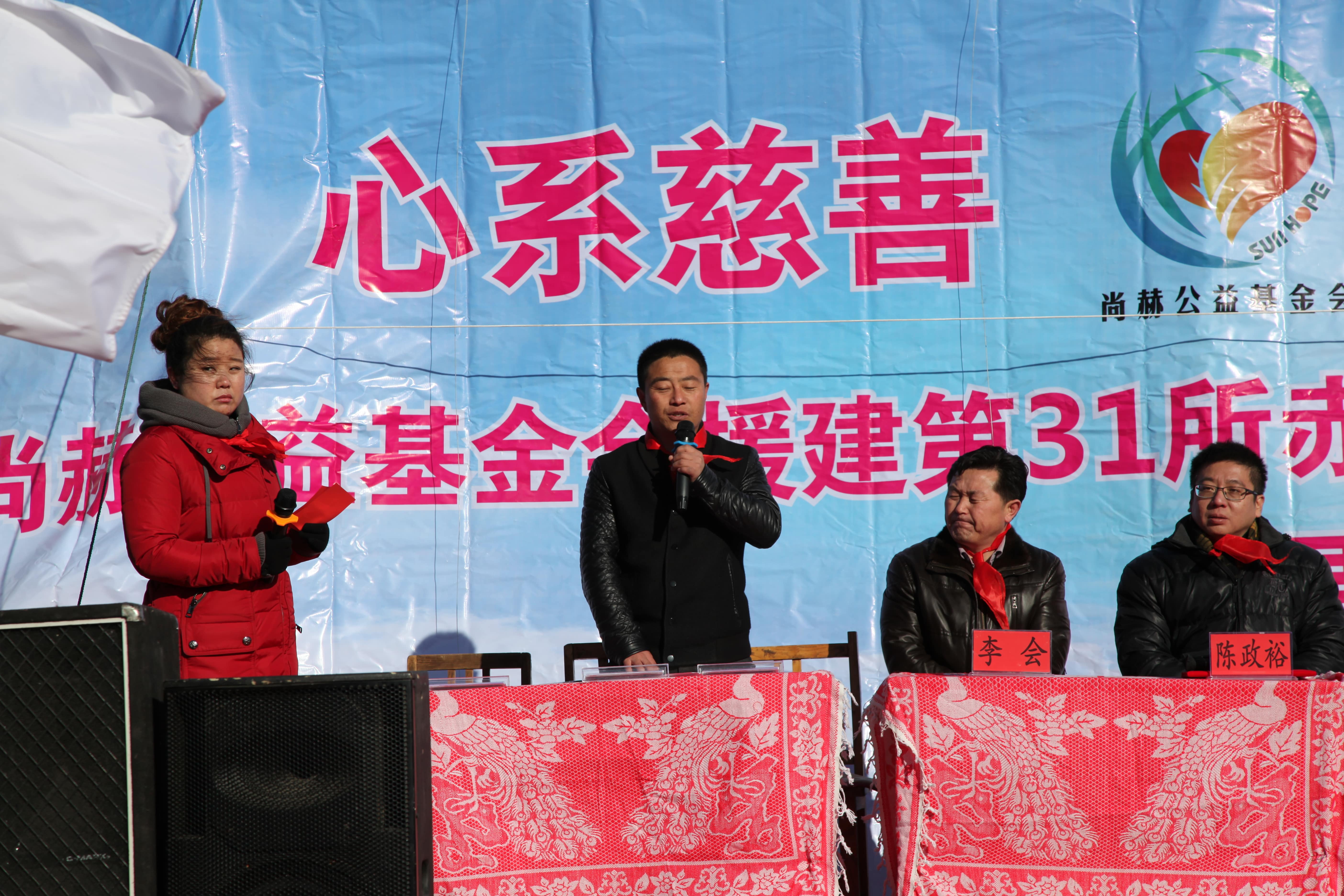 第31所 赤峰市翁牛特旗乌丹镇米兰·体育_米兰(中国)井艳茹小学 第31所 赤峰市翁牛特旗乌丹镇米兰·体育_米兰(中国)井艳茹小学