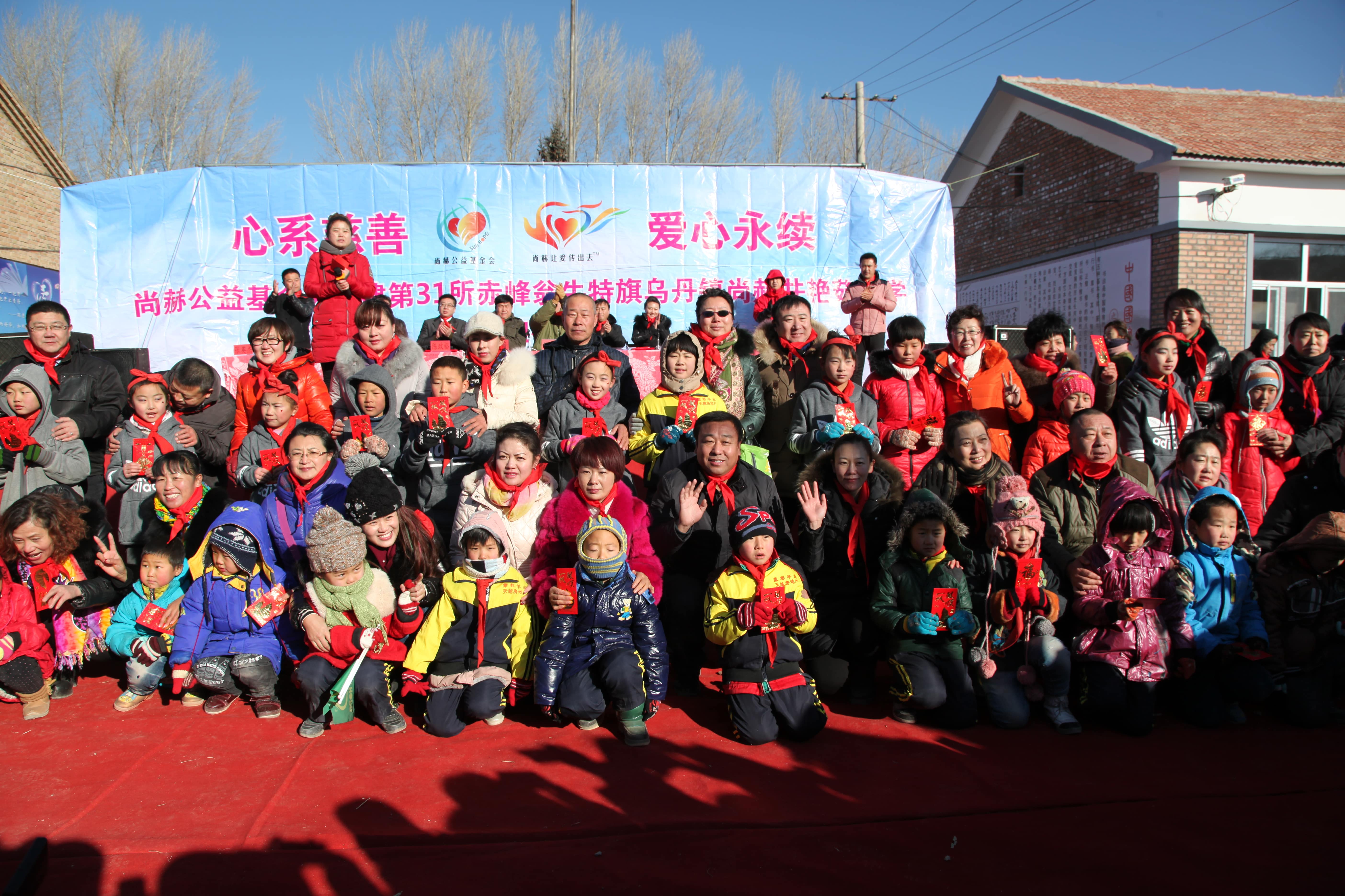 第31所 赤峰市翁牛特旗乌丹镇米兰·体育_米兰(中国)井艳茹小学 第31所 赤峰市翁牛特旗乌丹镇米兰·体育_米兰(中国)井艳茹小学