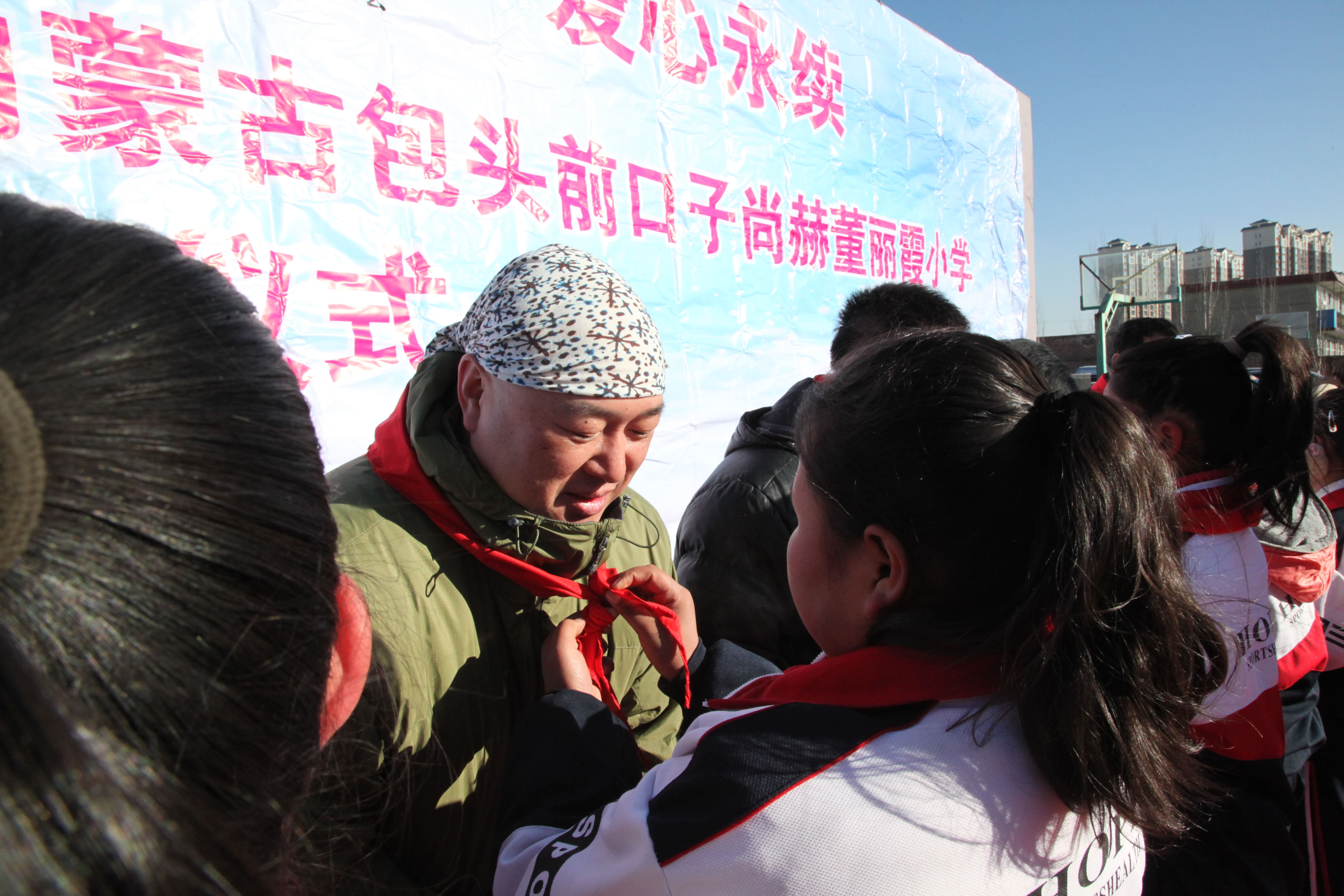 第32所 包头市昆都仑区前口子米兰·体育_米兰(中国)董丽霞小学 第32所 包头市昆都仑区前口子米兰·体育_米兰(中国)董丽霞小学