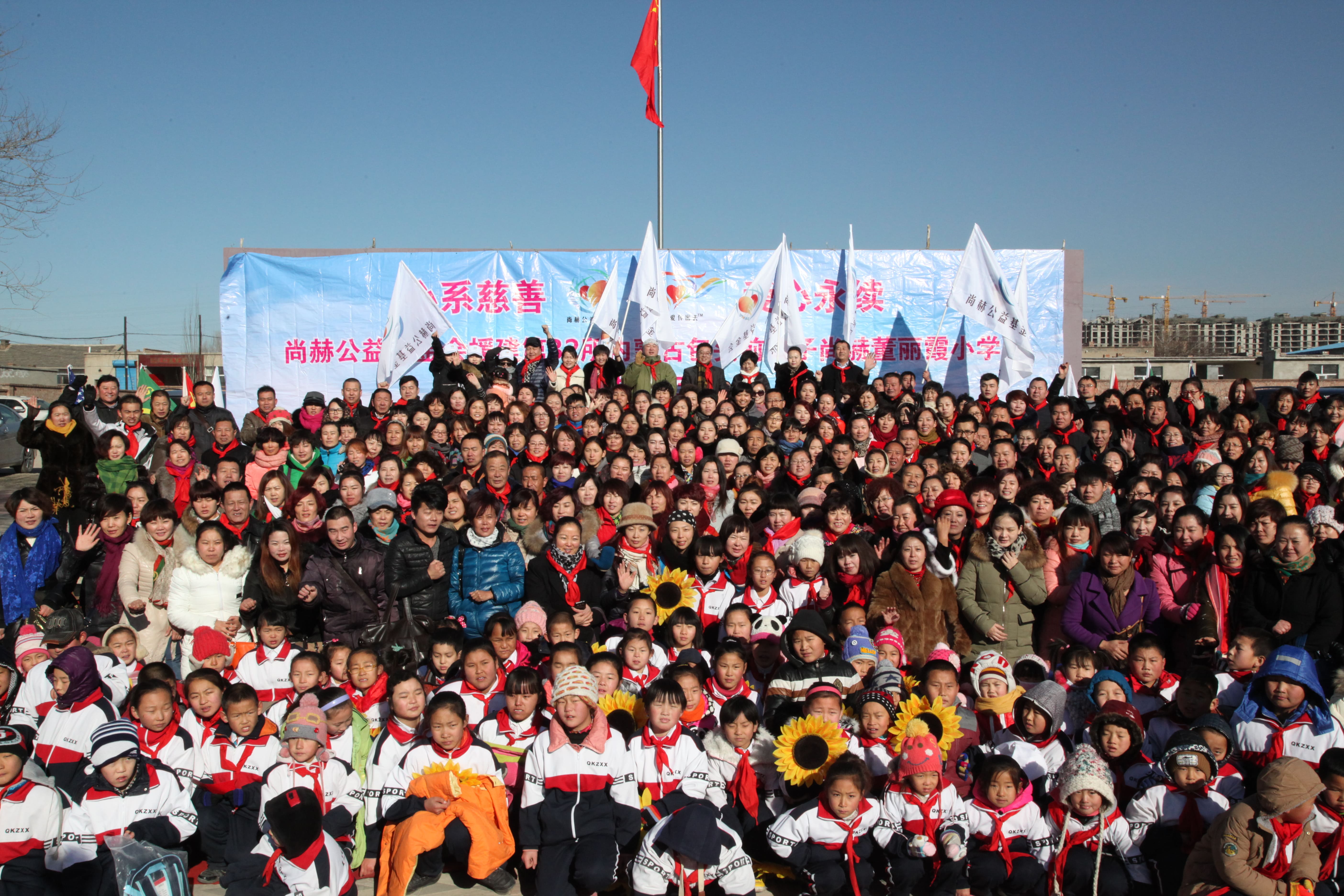 第32所 包头市昆都仑区前口子米兰·体育_米兰(中国)董丽霞小学 第32所 包头市昆都仑区前口子米兰·体育_米兰(中国)董丽霞小学
