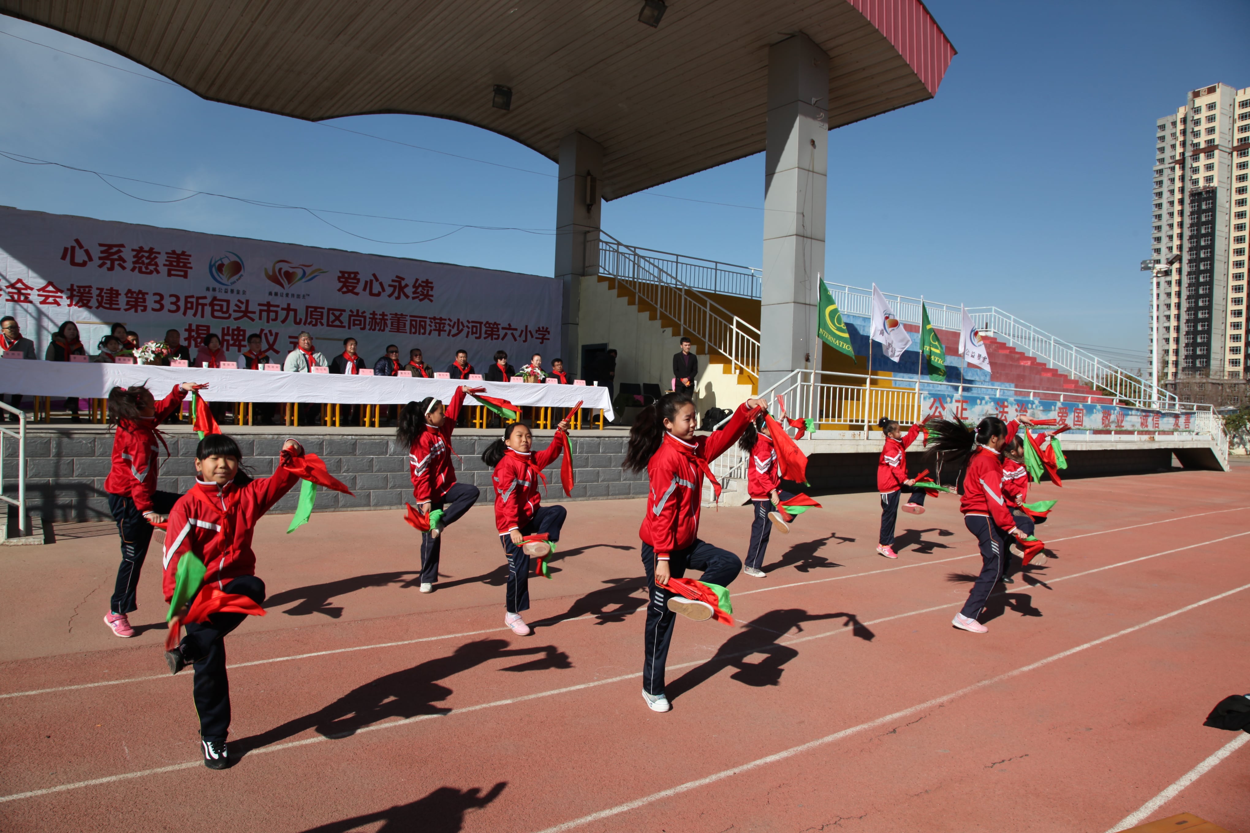 第33所 包头市九原区米兰·体育_米兰(中国)董丽萍沙河第六小学 第33所 包头市九原区米兰·体育_米兰(中国)董丽萍沙河第六小学