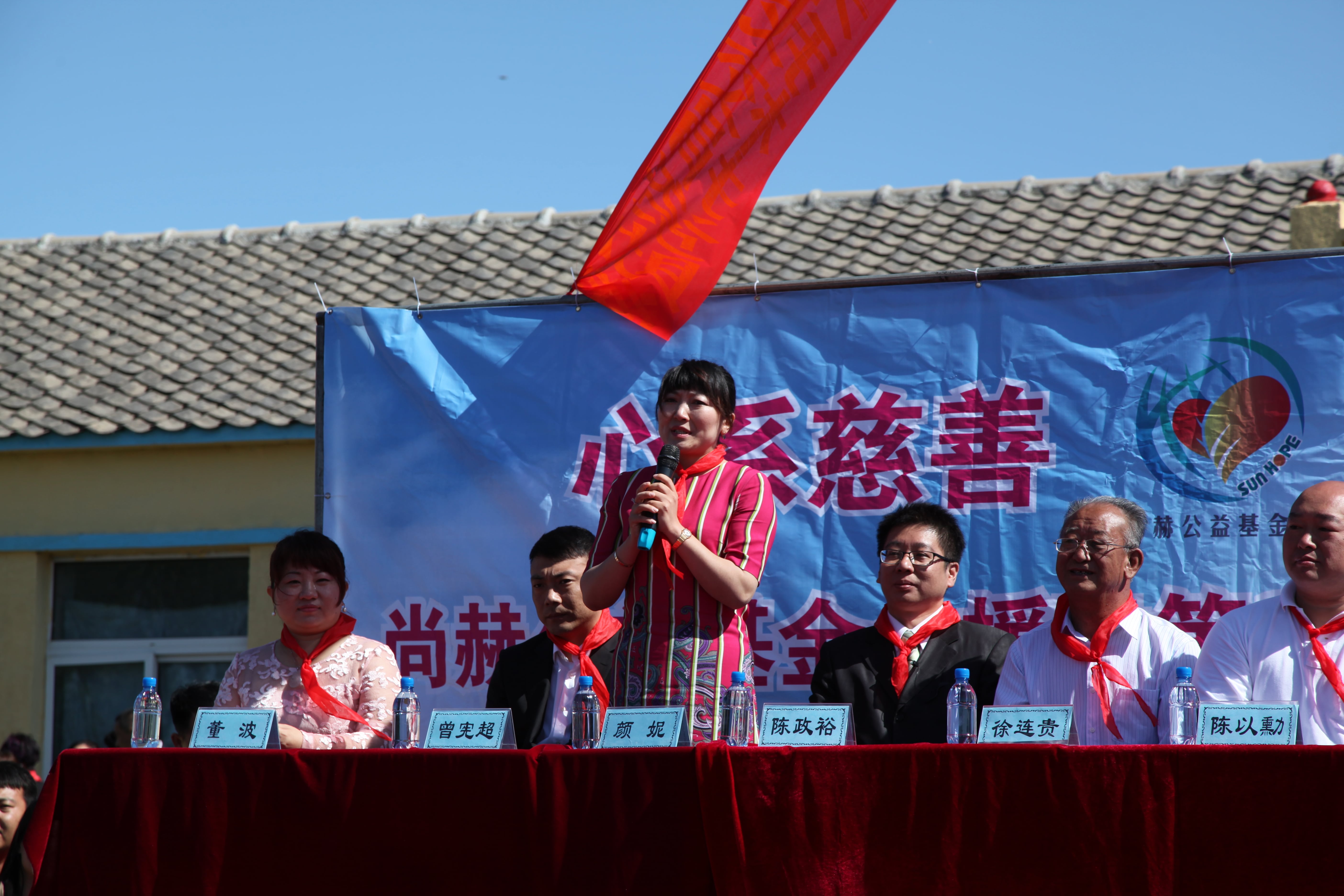 第35所 灯塔市沈旦堡镇沟子沿米兰·体育_米兰(中国)颜妮小学 第35所 灯塔市沈旦堡镇沟子沿米兰·体育_米兰(中国)颜妮小学