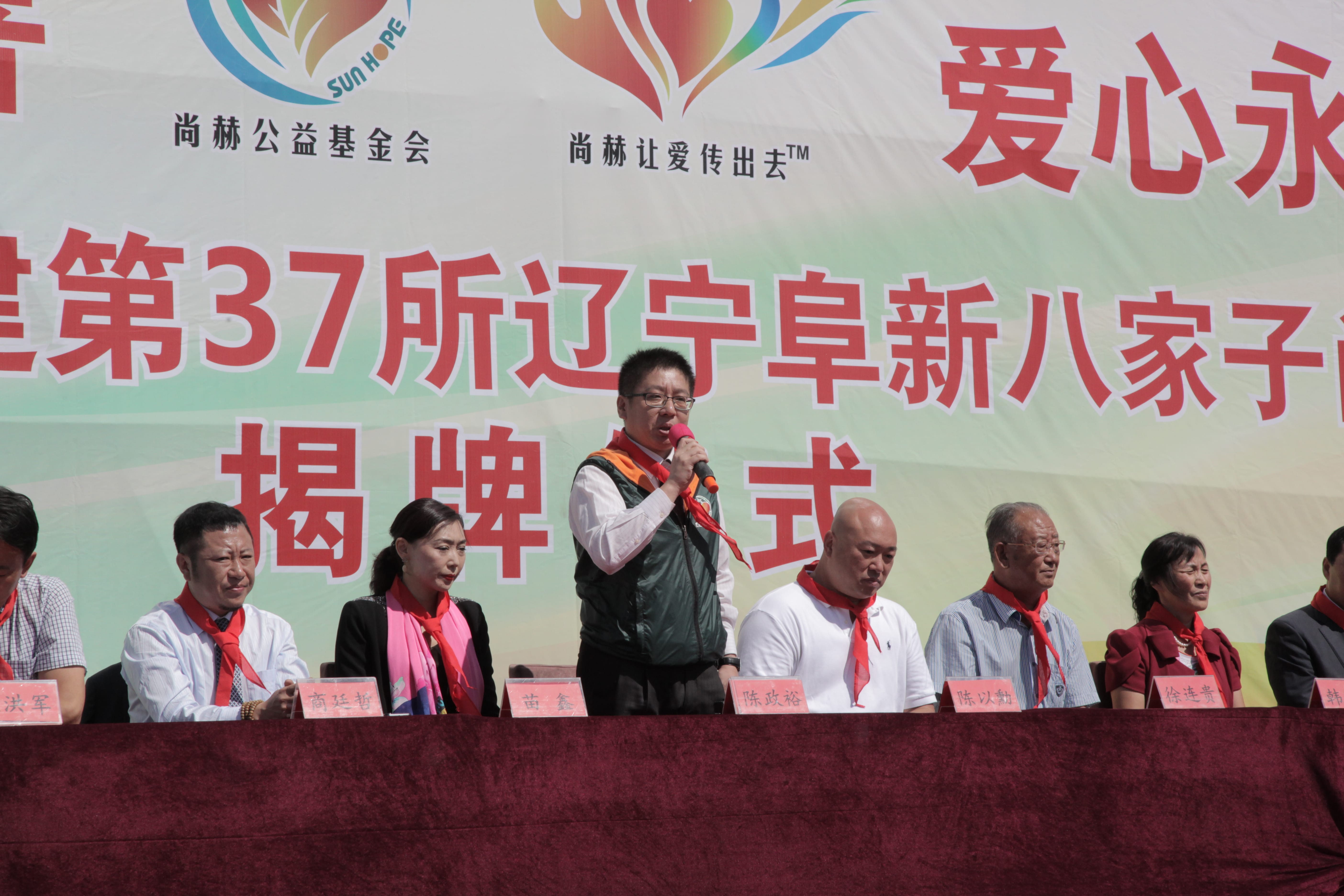 第37所 阜新市阜蒙县八家子米兰·体育_米兰(中国)苗鑫小学 第37所 阜新市阜蒙县八家子米兰·体育_米兰(中国)苗鑫小学