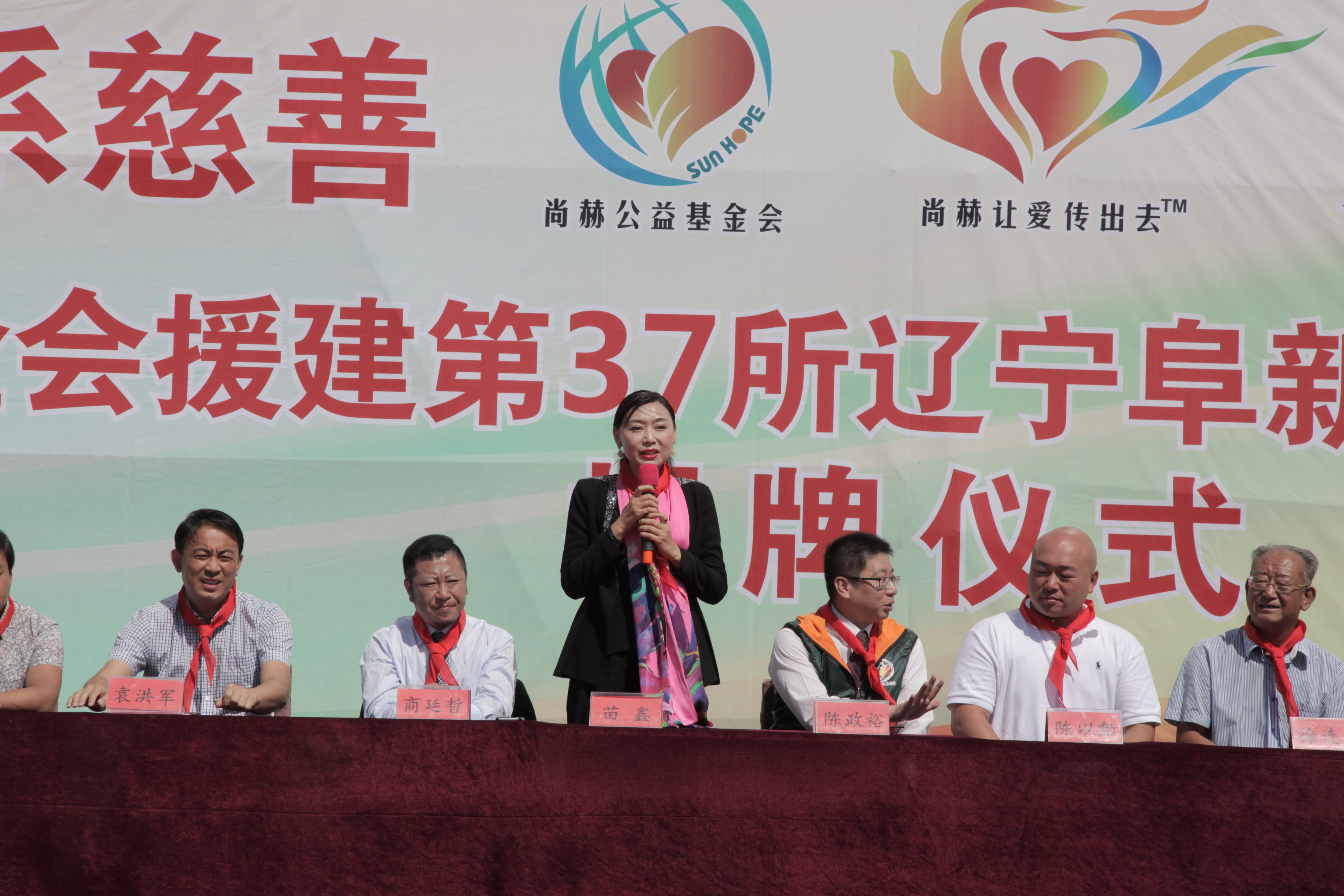 第37所 阜新市阜蒙县八家子米兰·体育_米兰(中国)苗鑫小学 第37所 阜新市阜蒙县八家子米兰·体育_米兰(中国)苗鑫小学