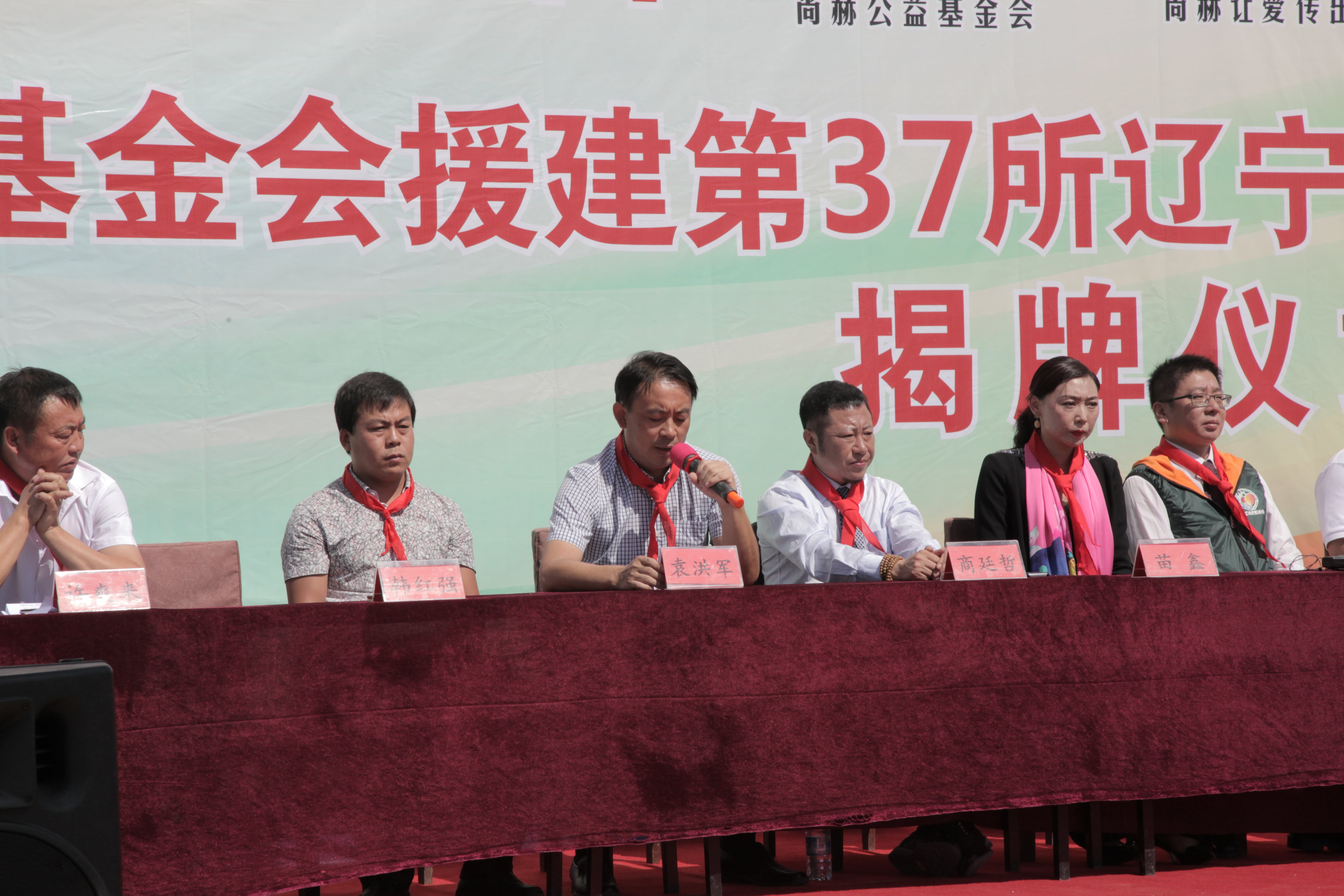 第37所 阜新市阜蒙县八家子米兰·体育_米兰(中国)苗鑫小学 第37所 阜新市阜蒙县八家子米兰·体育_米兰(中国)苗鑫小学