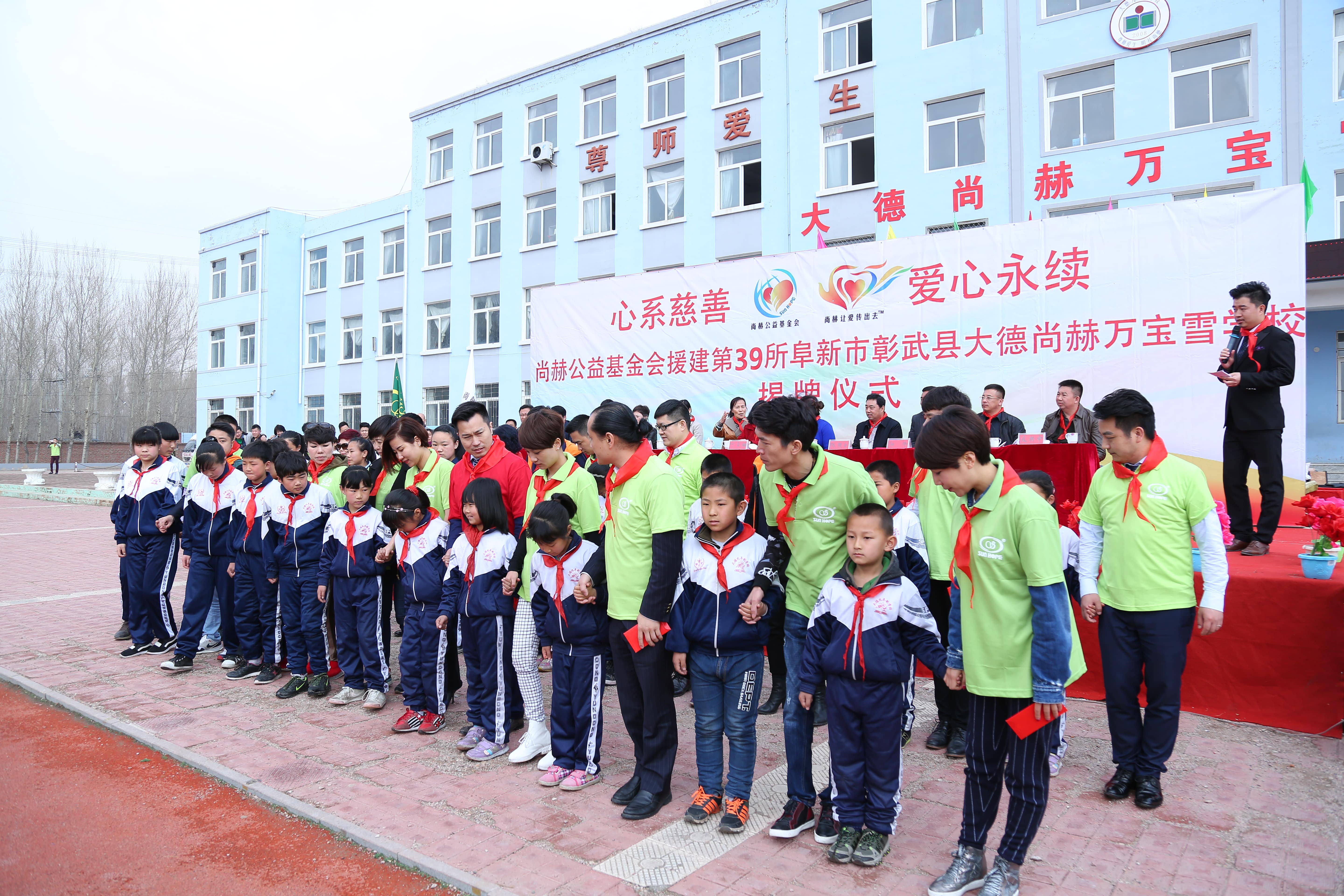 第39所 阜新市彰武县大德米兰·体育_米兰(中国)万宝雪学校 第39所 阜新市彰武县大德米兰·体育_米兰(中国)万宝雪学校