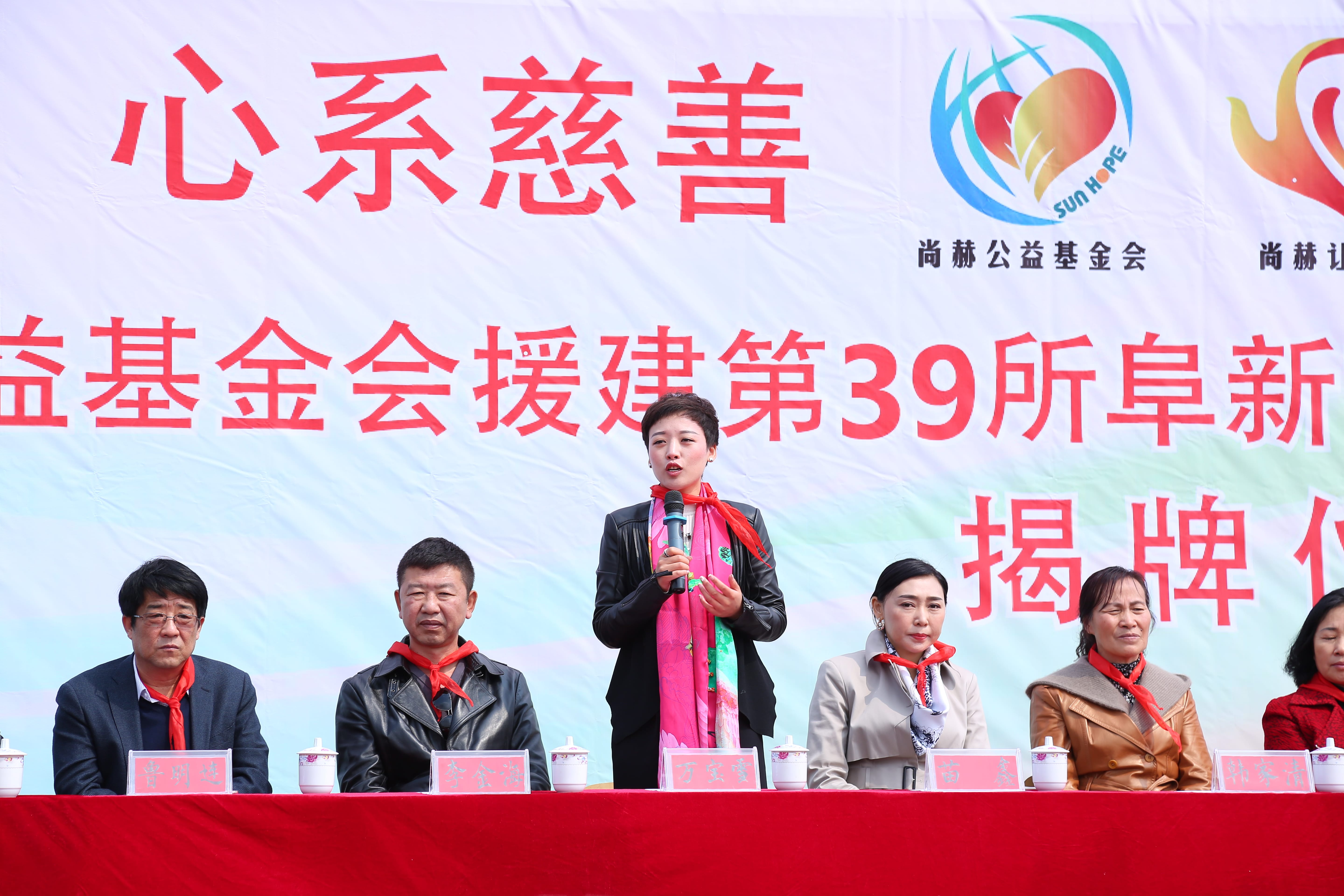 第39所 阜新市彰武县大德米兰·体育_米兰(中国)万宝雪学校 第39所 阜新市彰武县大德米兰·体育_米兰(中国)万宝雪学校