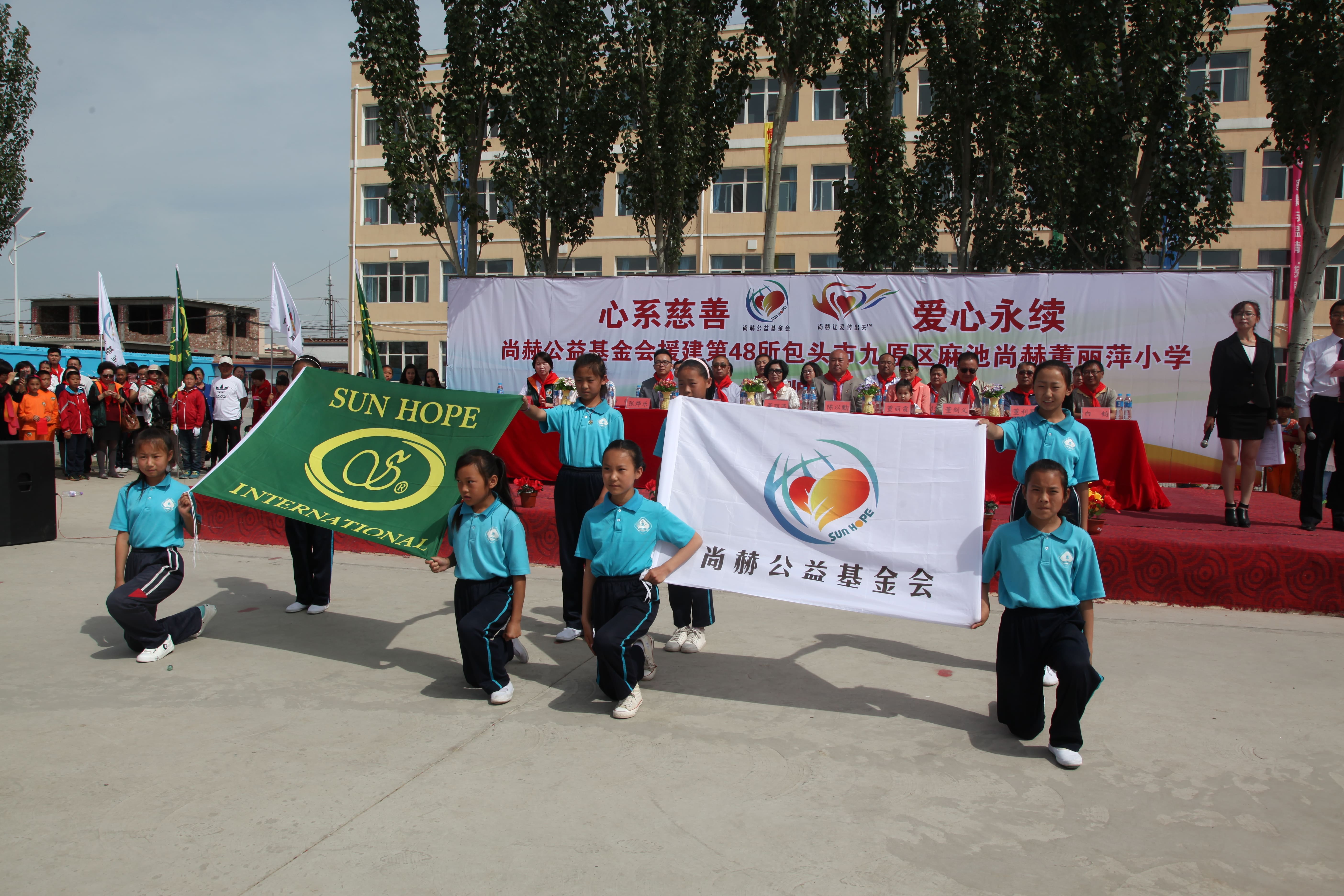 第48所 包头市九原区米兰·体育_米兰(中国)董丽萍麻池中心校 第48所 包头市九原区米兰·体育_米兰(中国)董丽萍麻池中心校