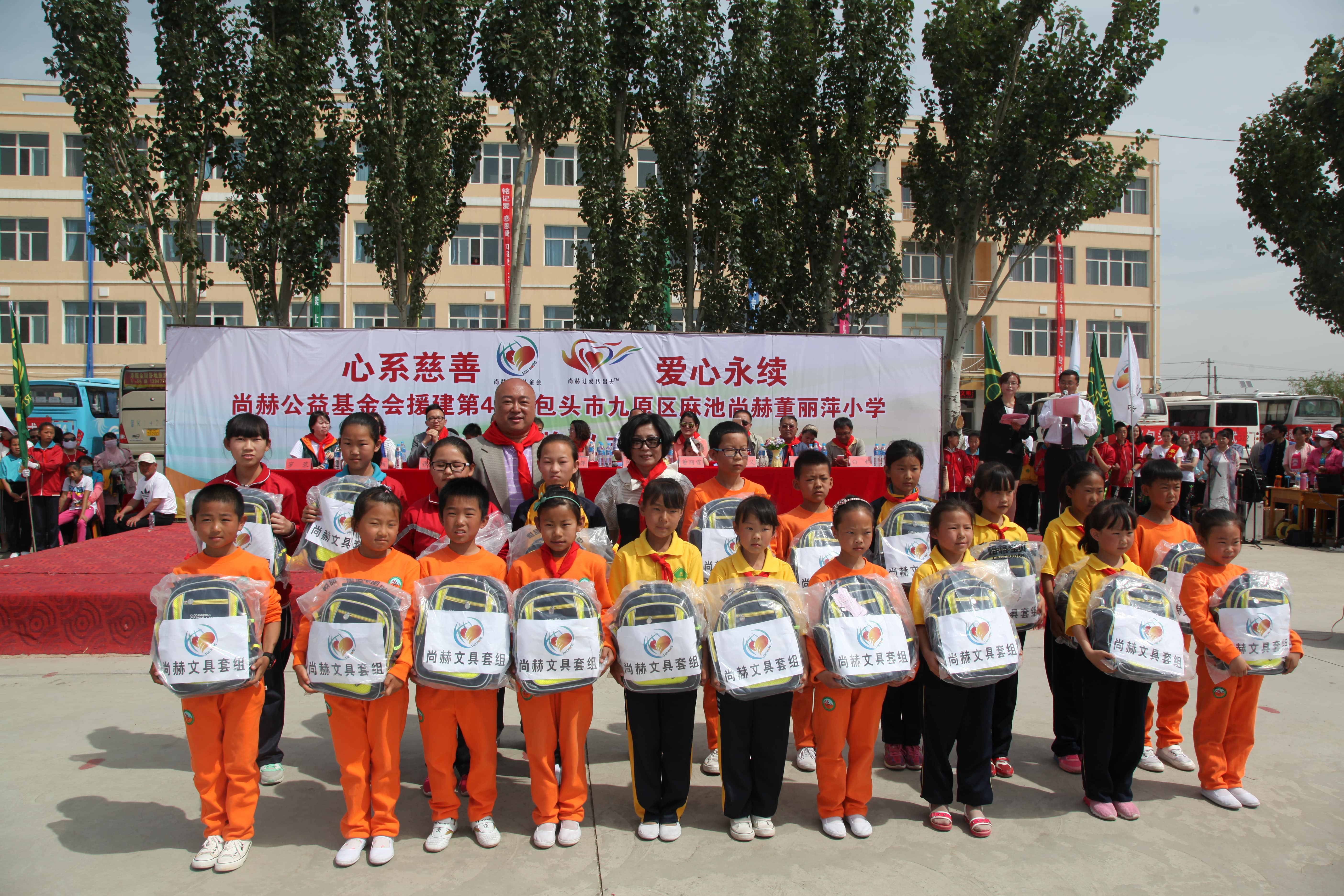 第48所 包头市九原区米兰·体育_米兰(中国)董丽萍麻池中心校 第48所 包头市九原区米兰·体育_米兰(中国)董丽萍麻池中心校