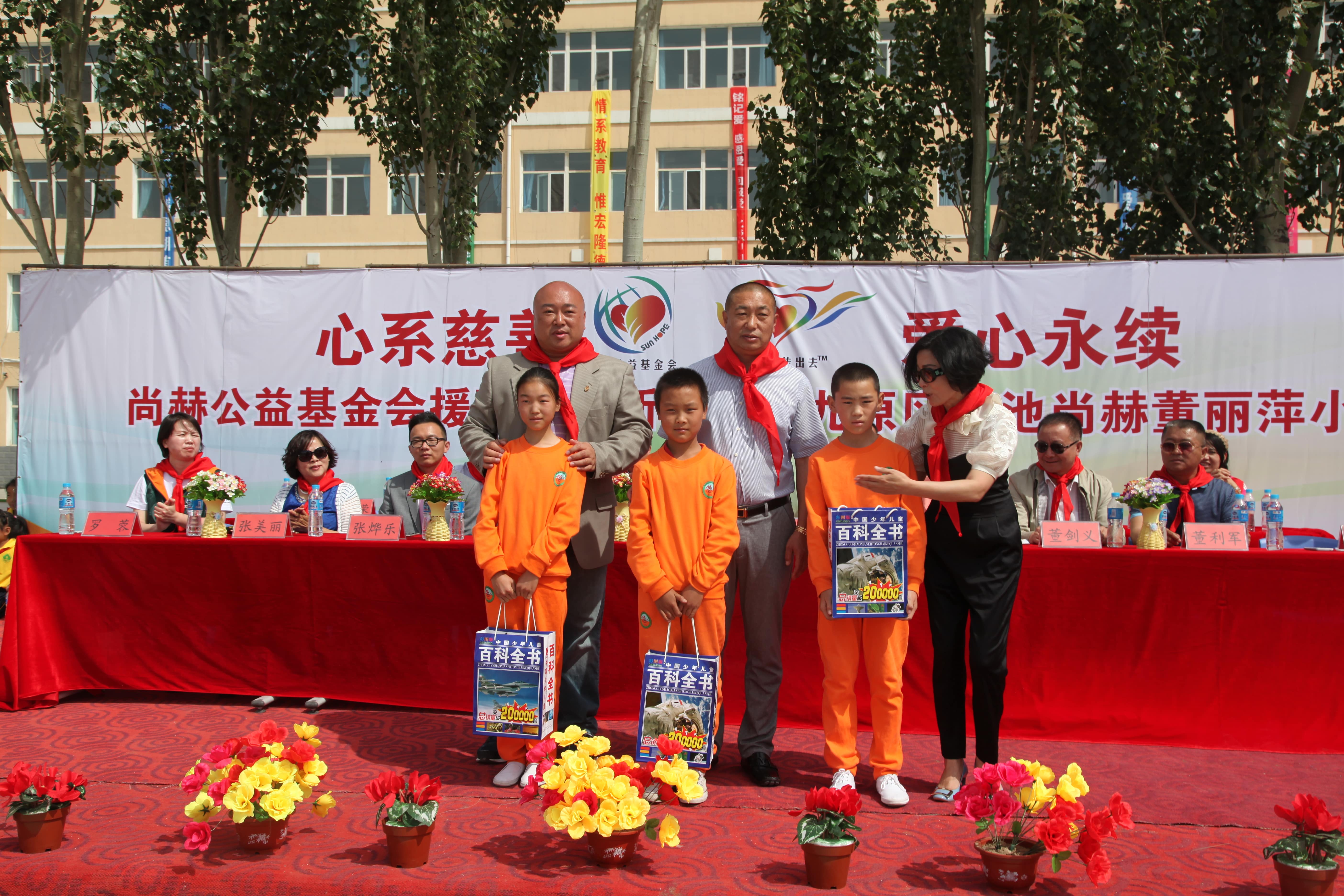 第48所 包头市九原区米兰·体育_米兰(中国)董丽萍麻池中心校 第48所 包头市九原区米兰·体育_米兰(中国)董丽萍麻池中心校